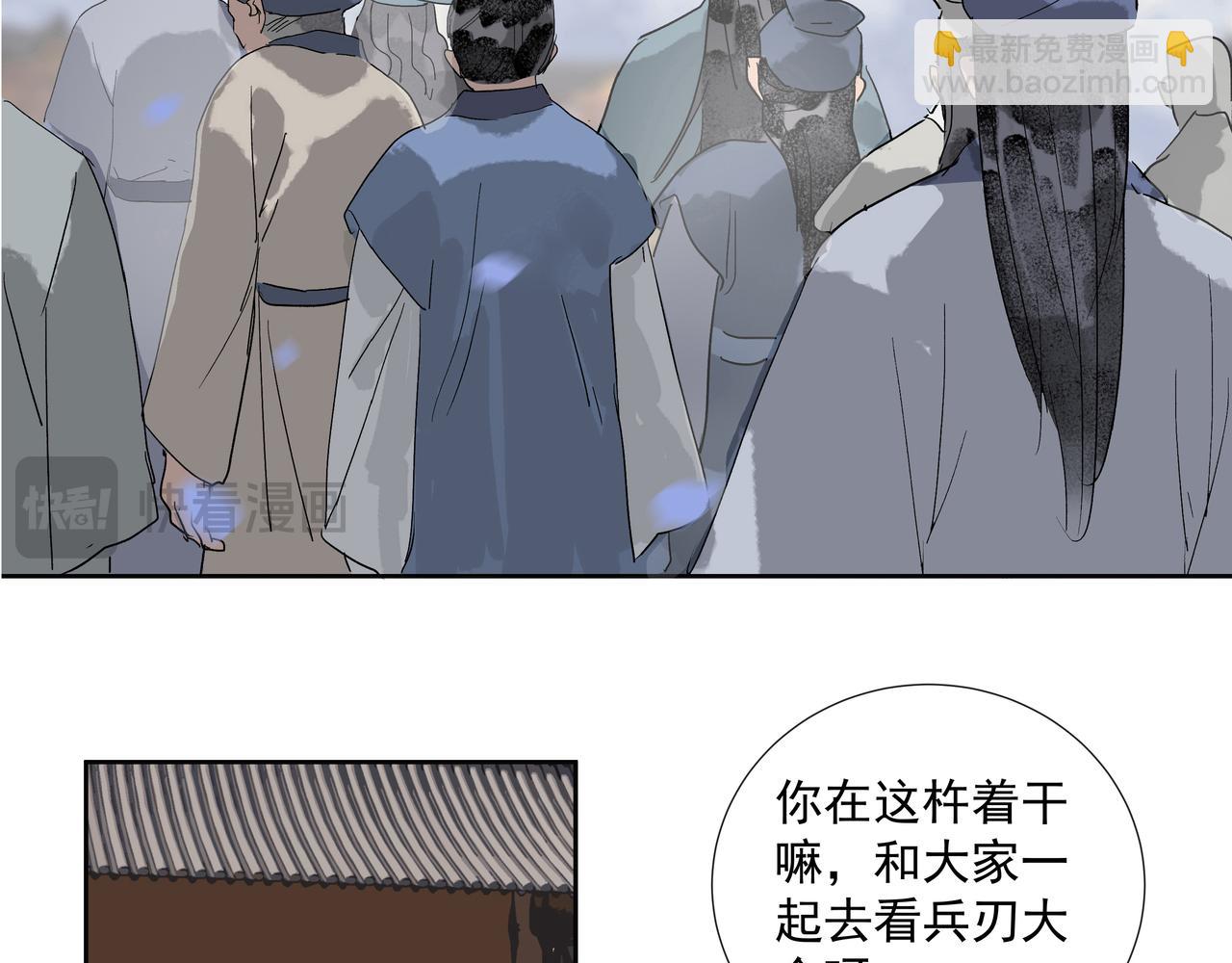 第23话  陆前辈(1/2)-第25话