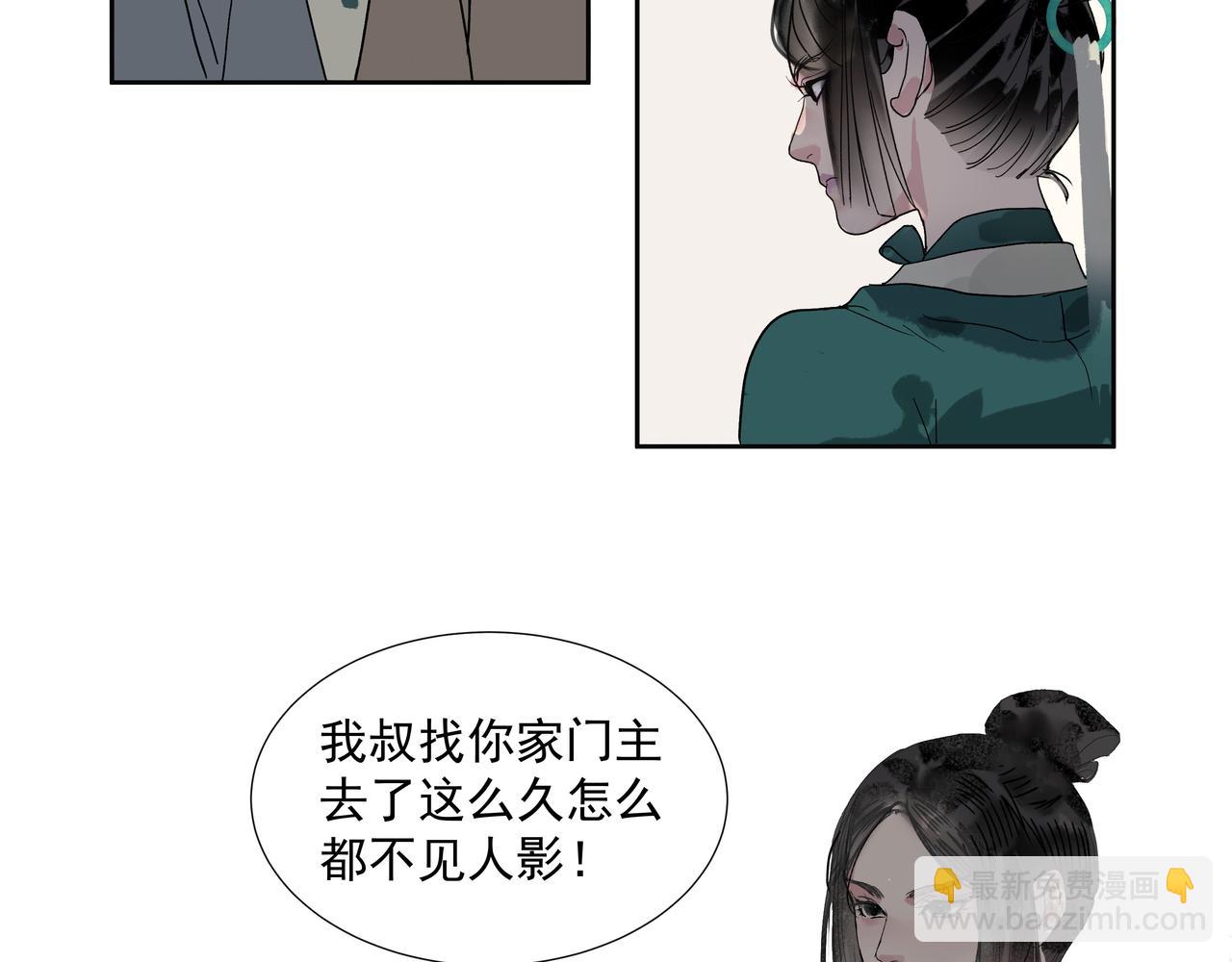 第23话  陆前辈(1/2)-第25话