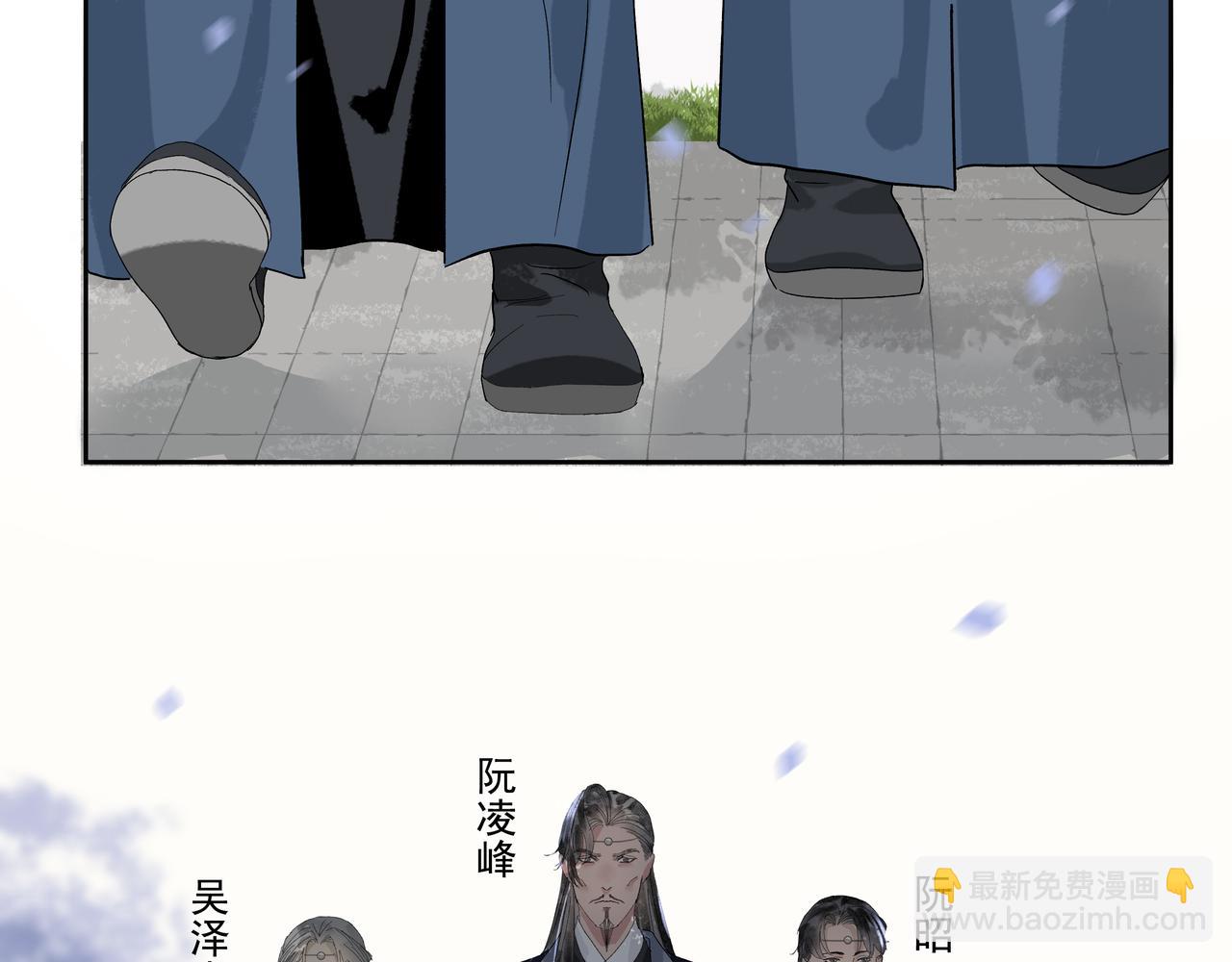 第23话  陆前辈(1/2)-第25话