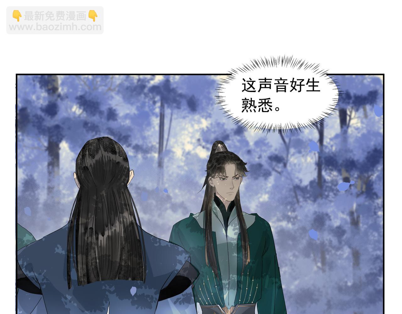 第23话  陆前辈(1/2)-第25话