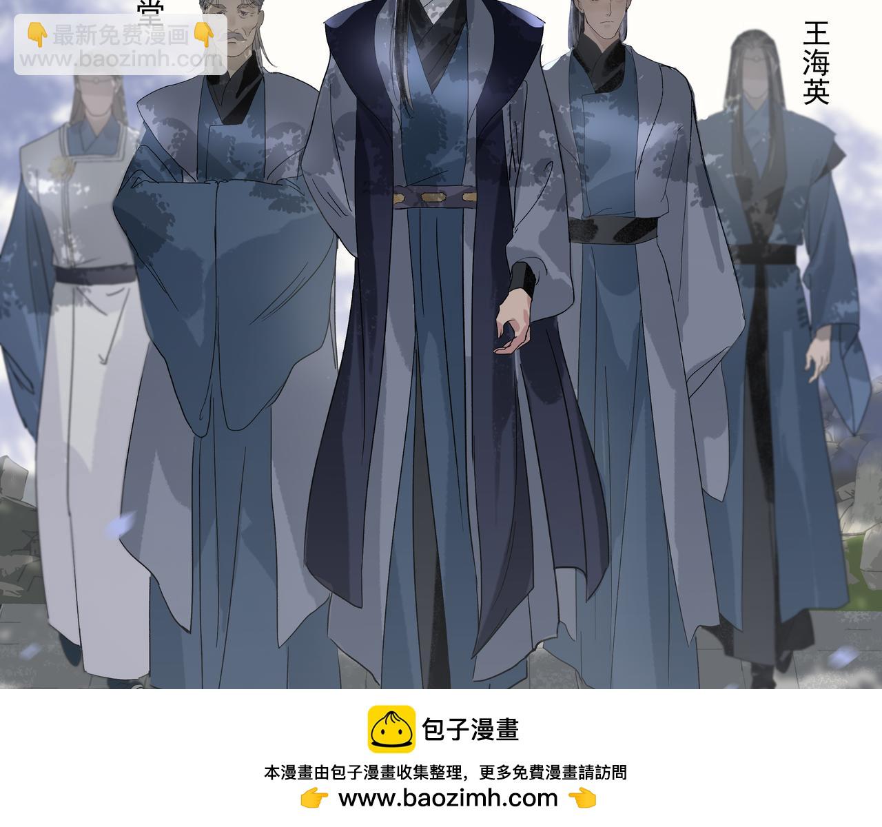 第23话  陆前辈(1/2)-第25话