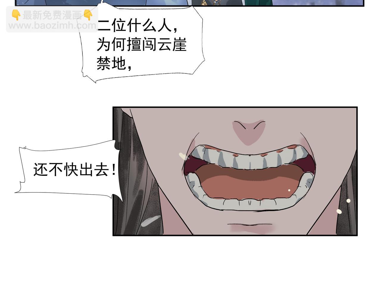 第23话  陆前辈(1/2)-第25话