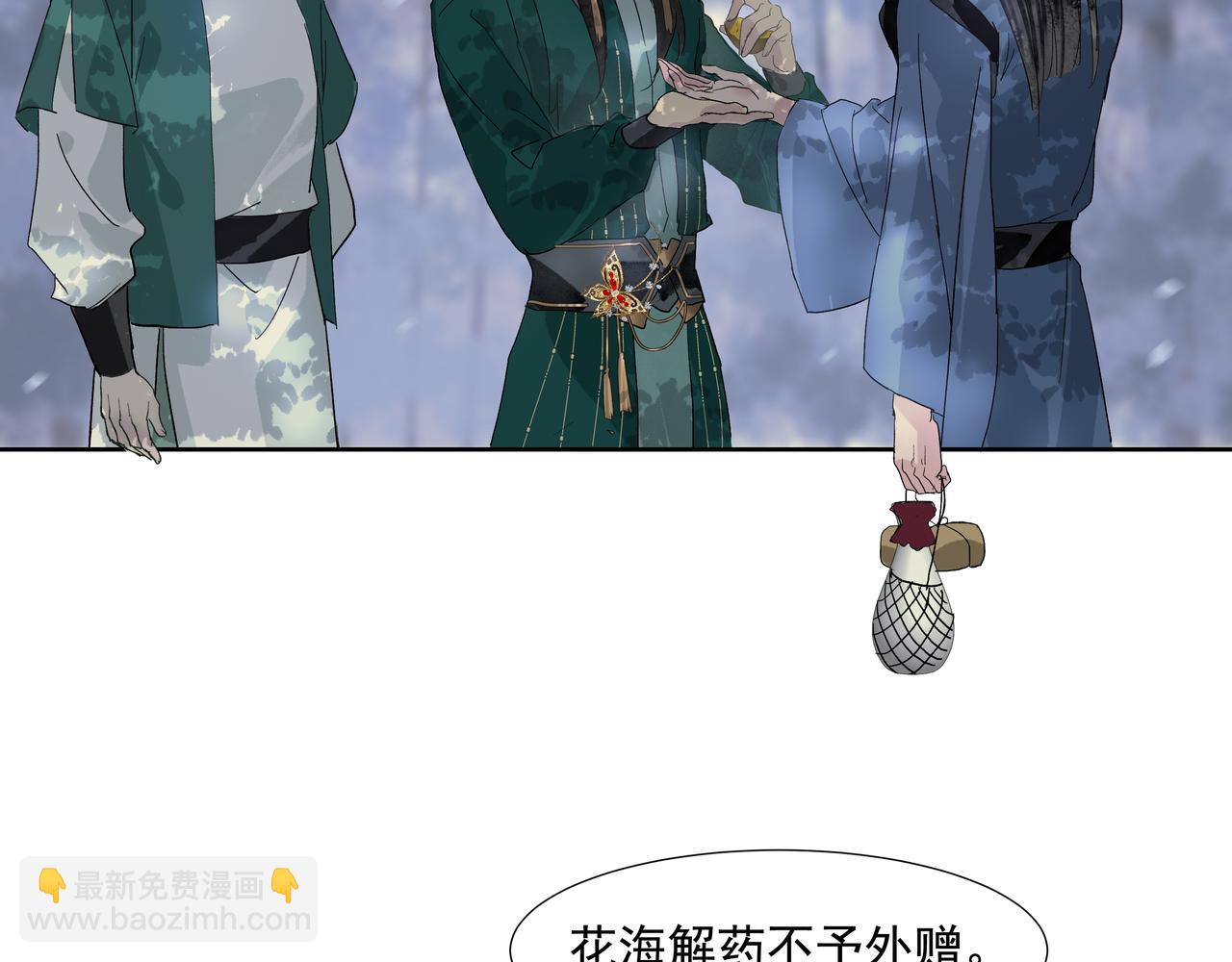 第23话  陆前辈(1/2)-第25话