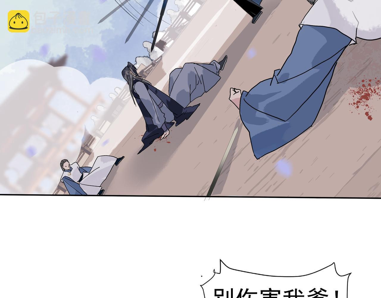 第25话  鸿冥重现(1/2)-第27话