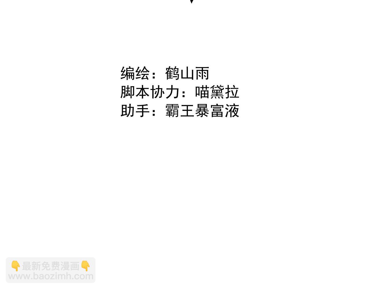 第25话  鸿冥重现(1/2)-第27话