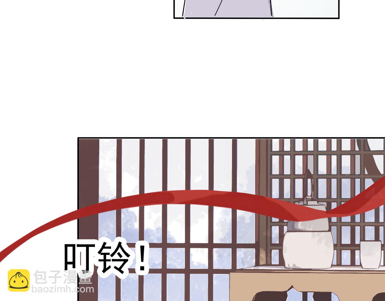 第25话  鸿冥重现(1/2)-第27话