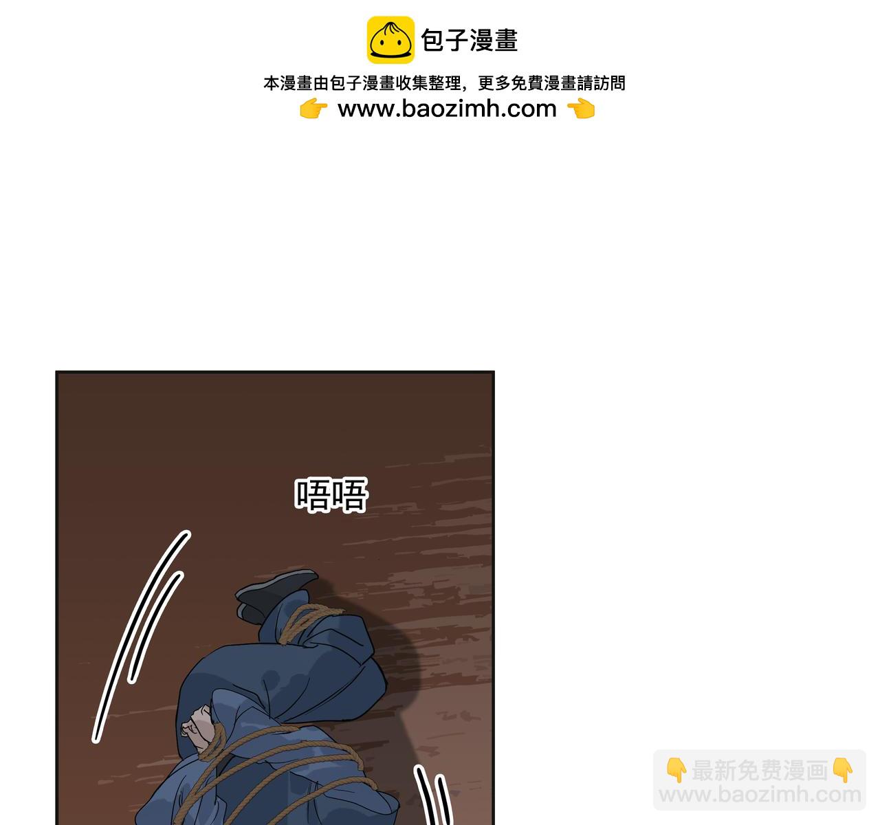 第25话  鸿冥重现(1/2)-第27话