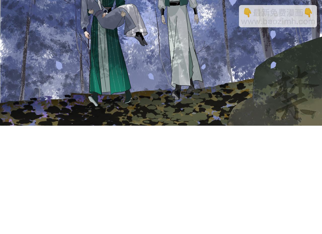 第25话  鸿冥重现(1/2)-第27话