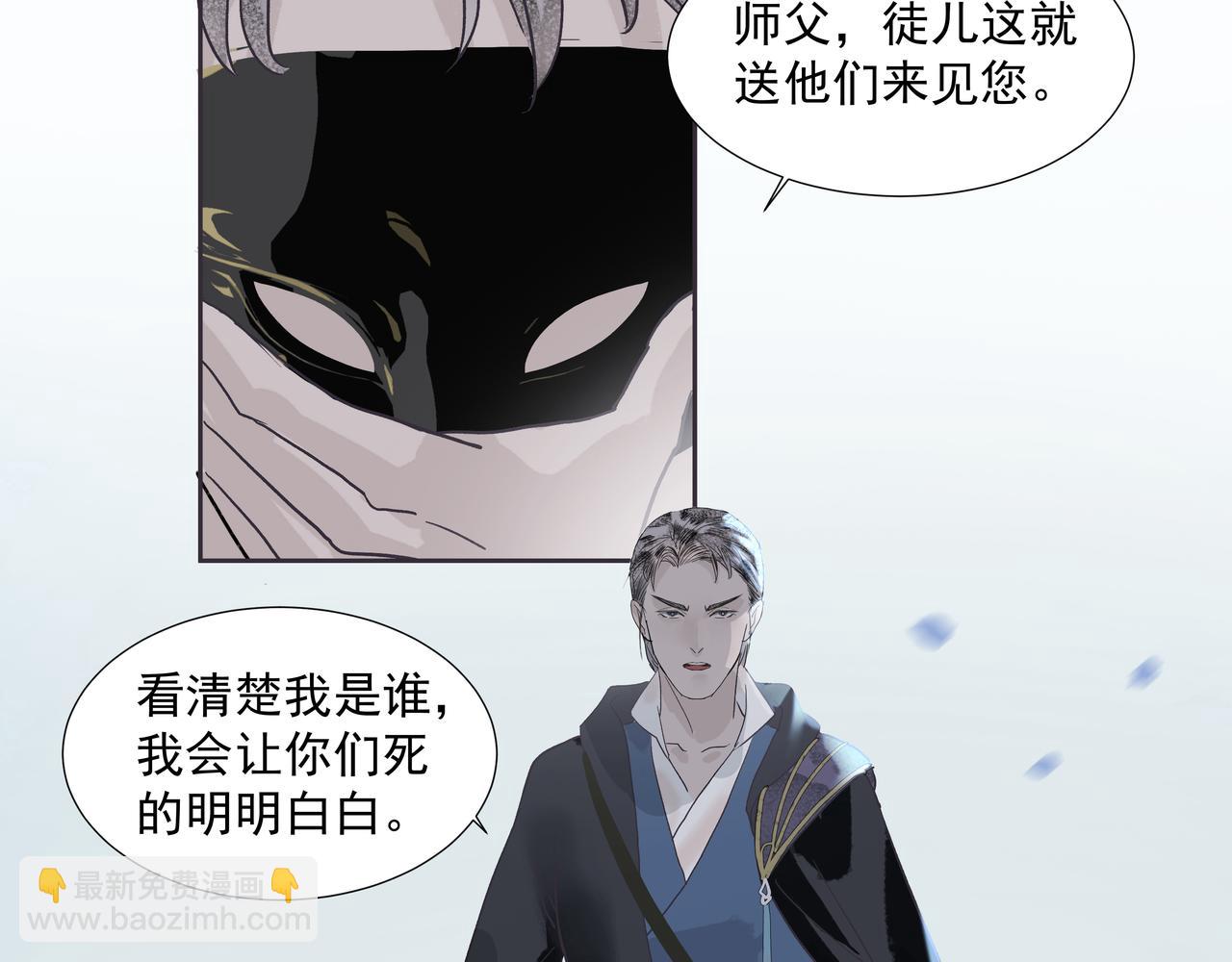 第25话  鸿冥重现(1/2)-第27话