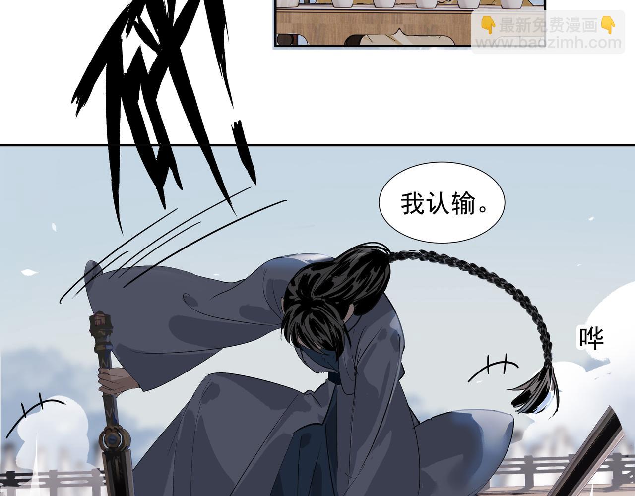 第25话  鸿冥重现(1/2)-第27话