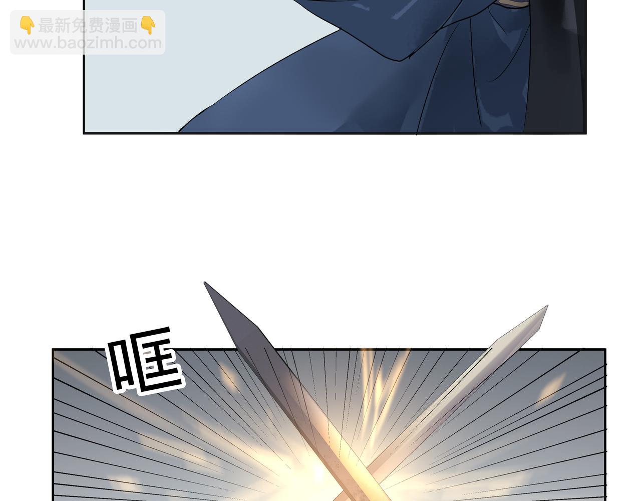 第25话  鸿冥重现(1/2)-第27话