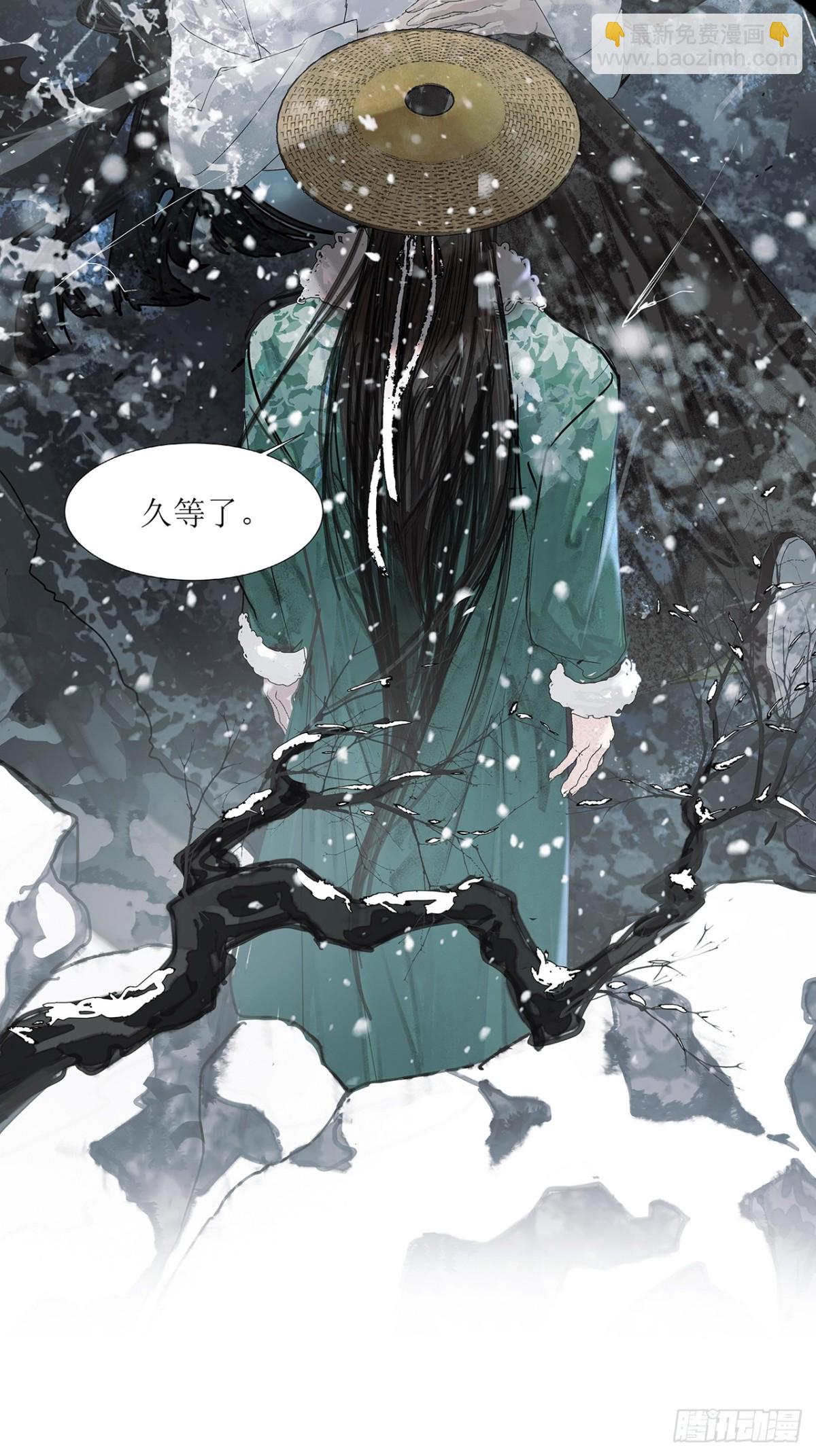 第1话  突遭变故-第3话