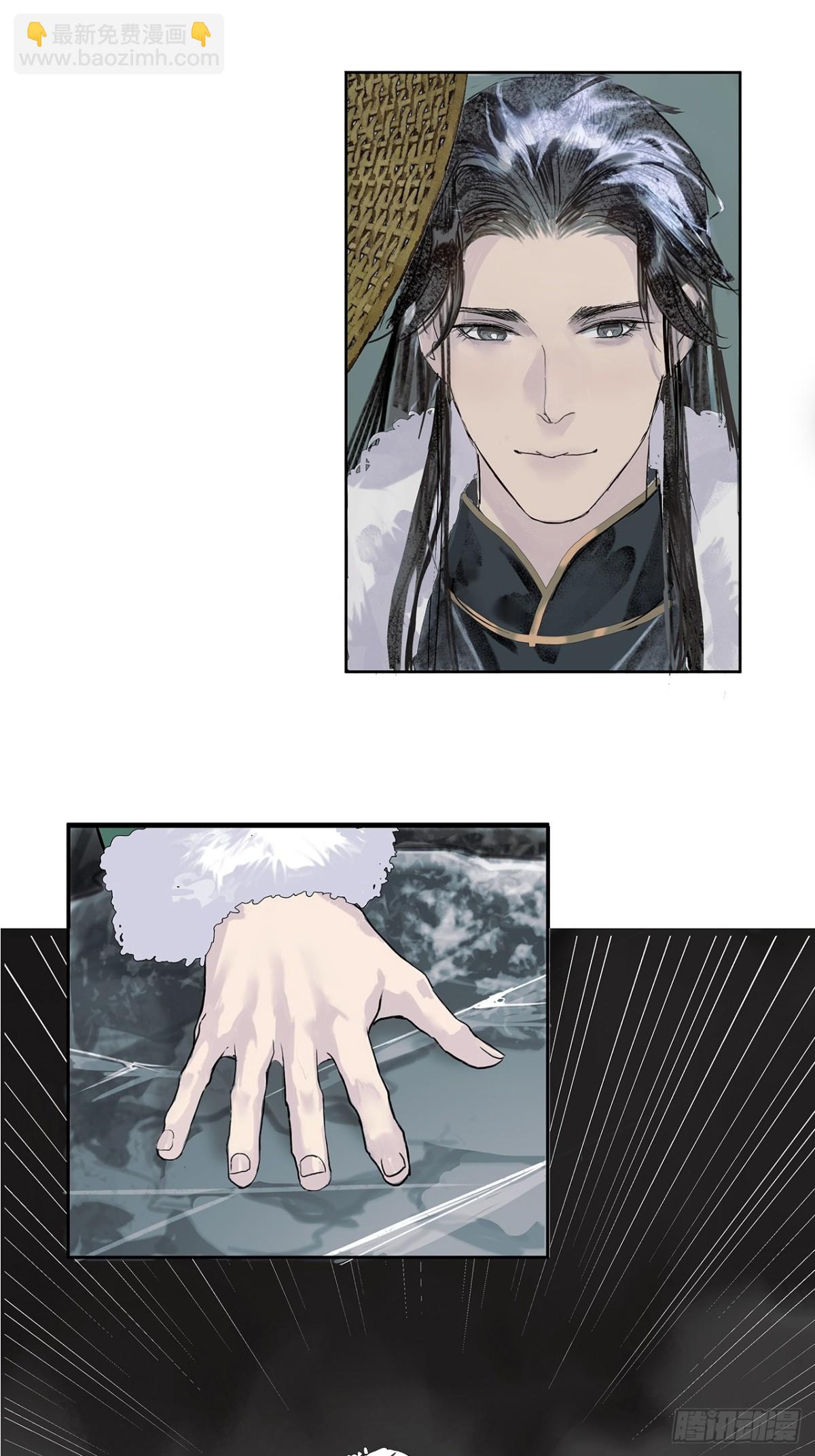 第1话  突遭变故-第3话