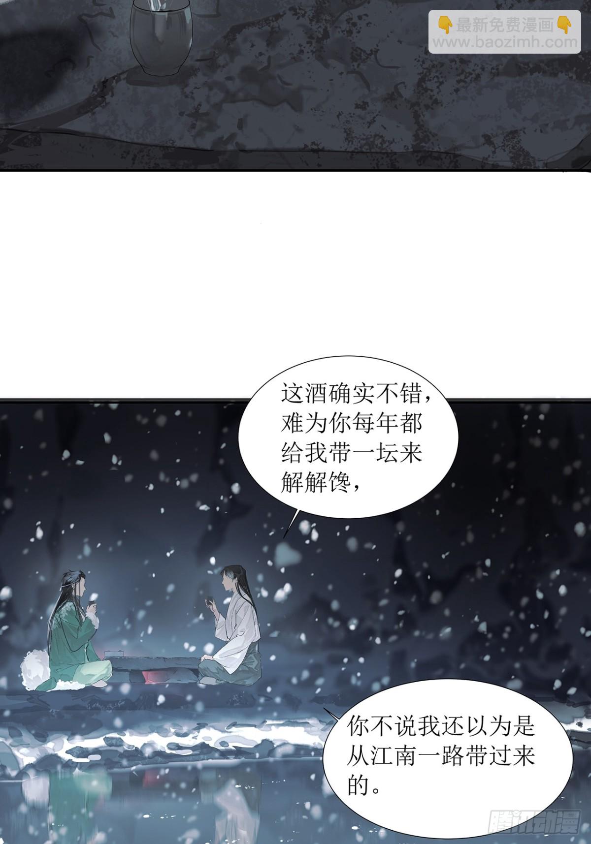 第1话  突遭变故-第3话