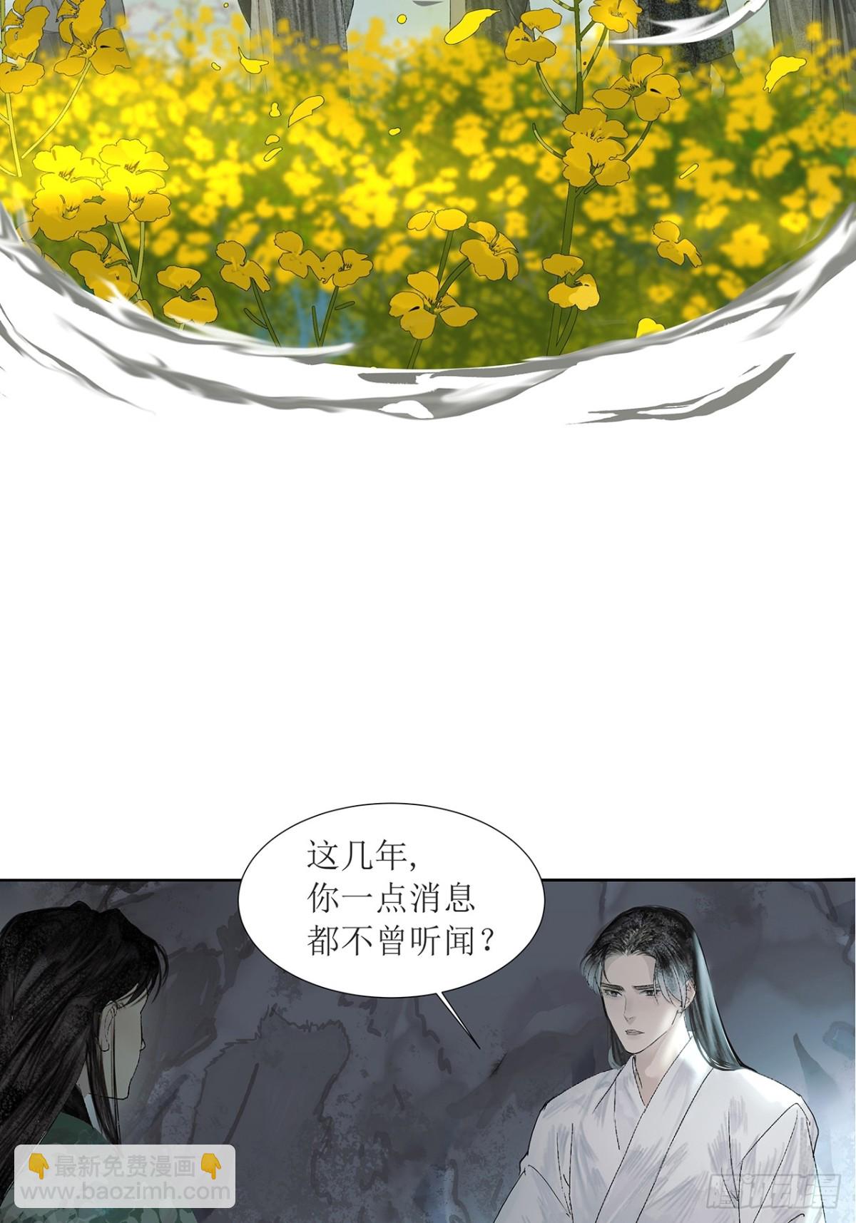 第1话  突遭变故-第3话