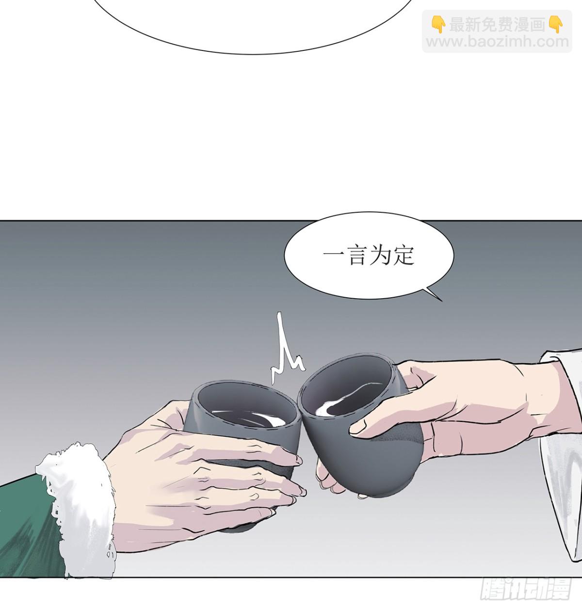 第1话  突遭变故-第3话