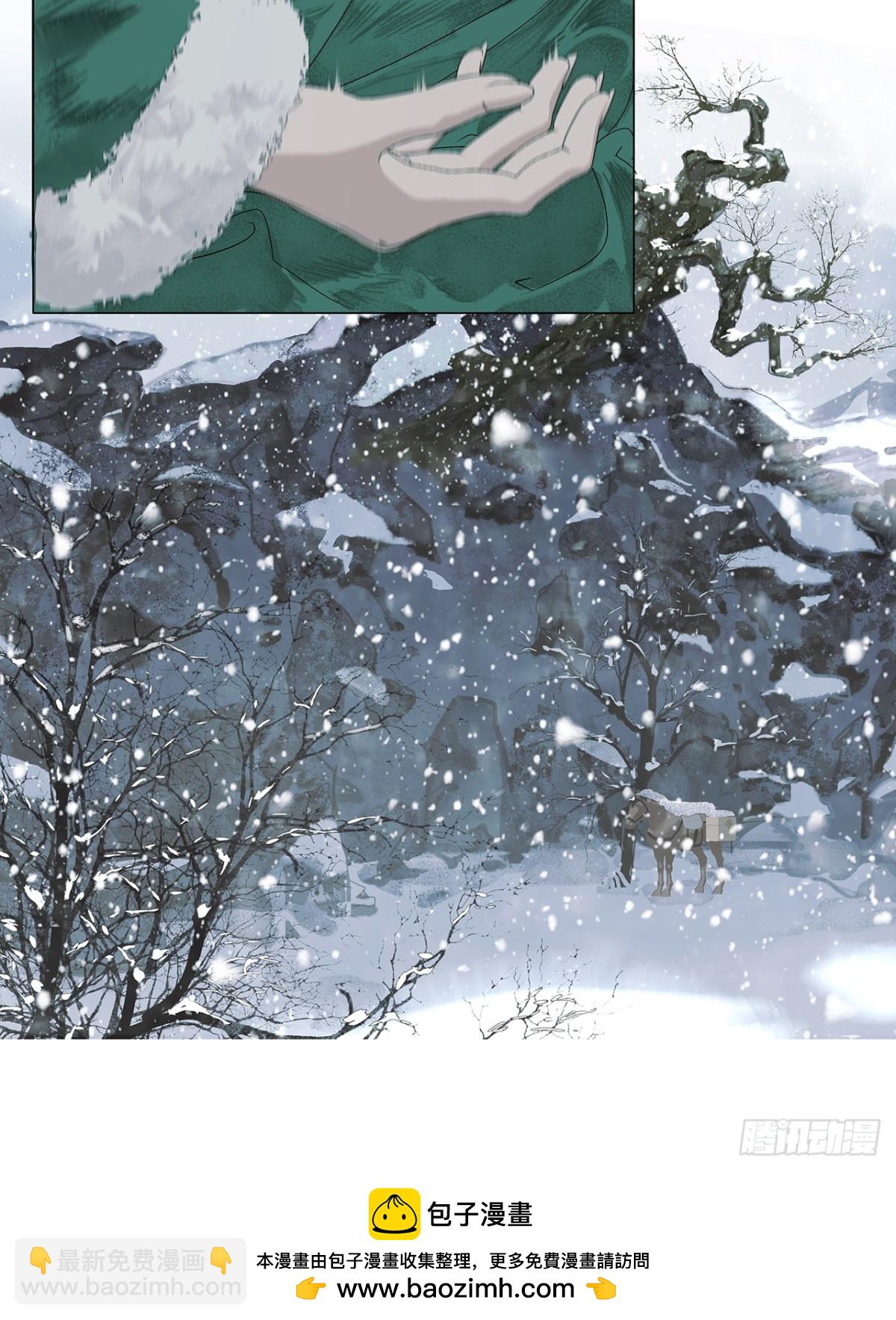 第1话  突遭变故-第3话