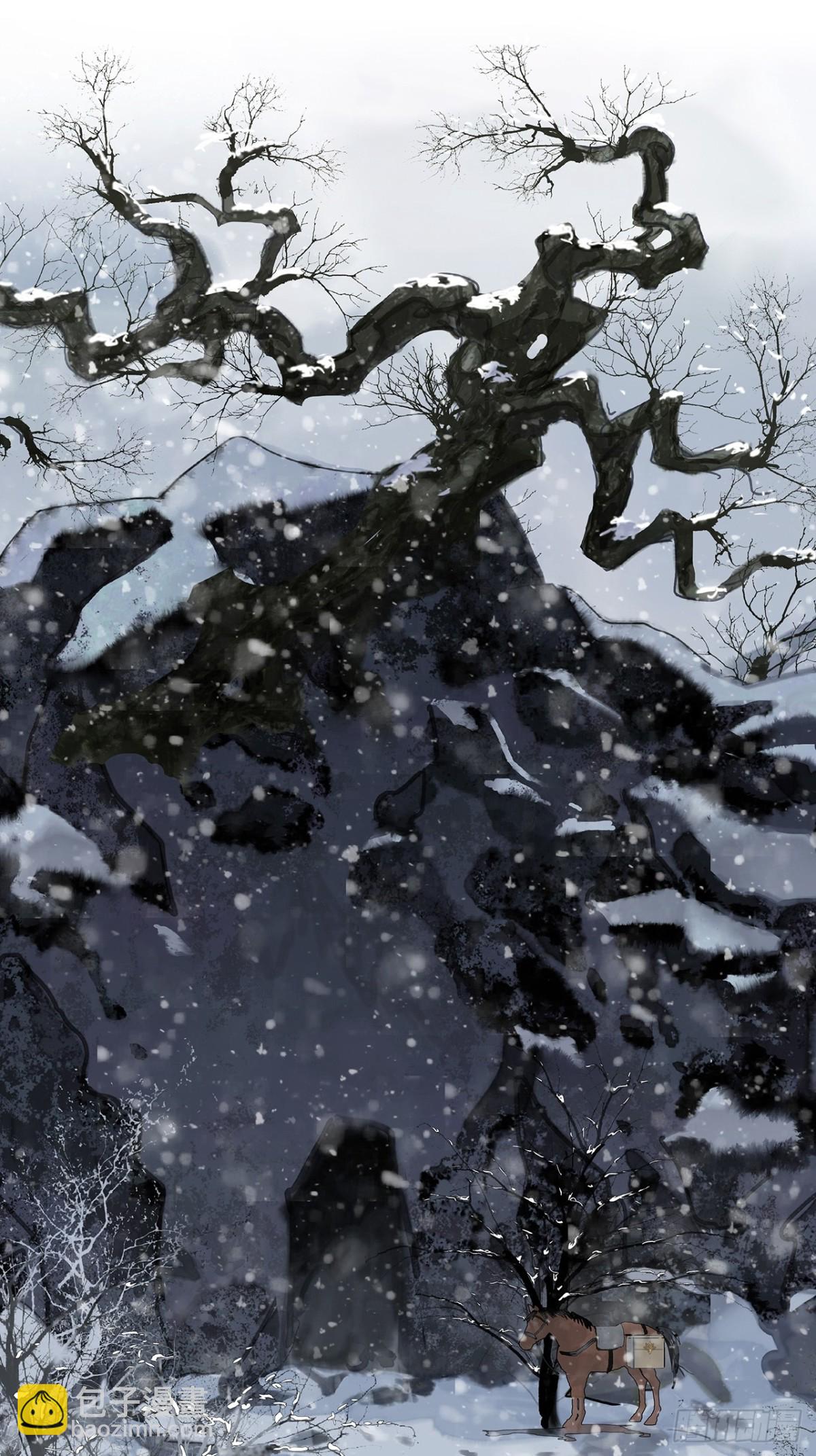 第1话  突遭变故-第3话