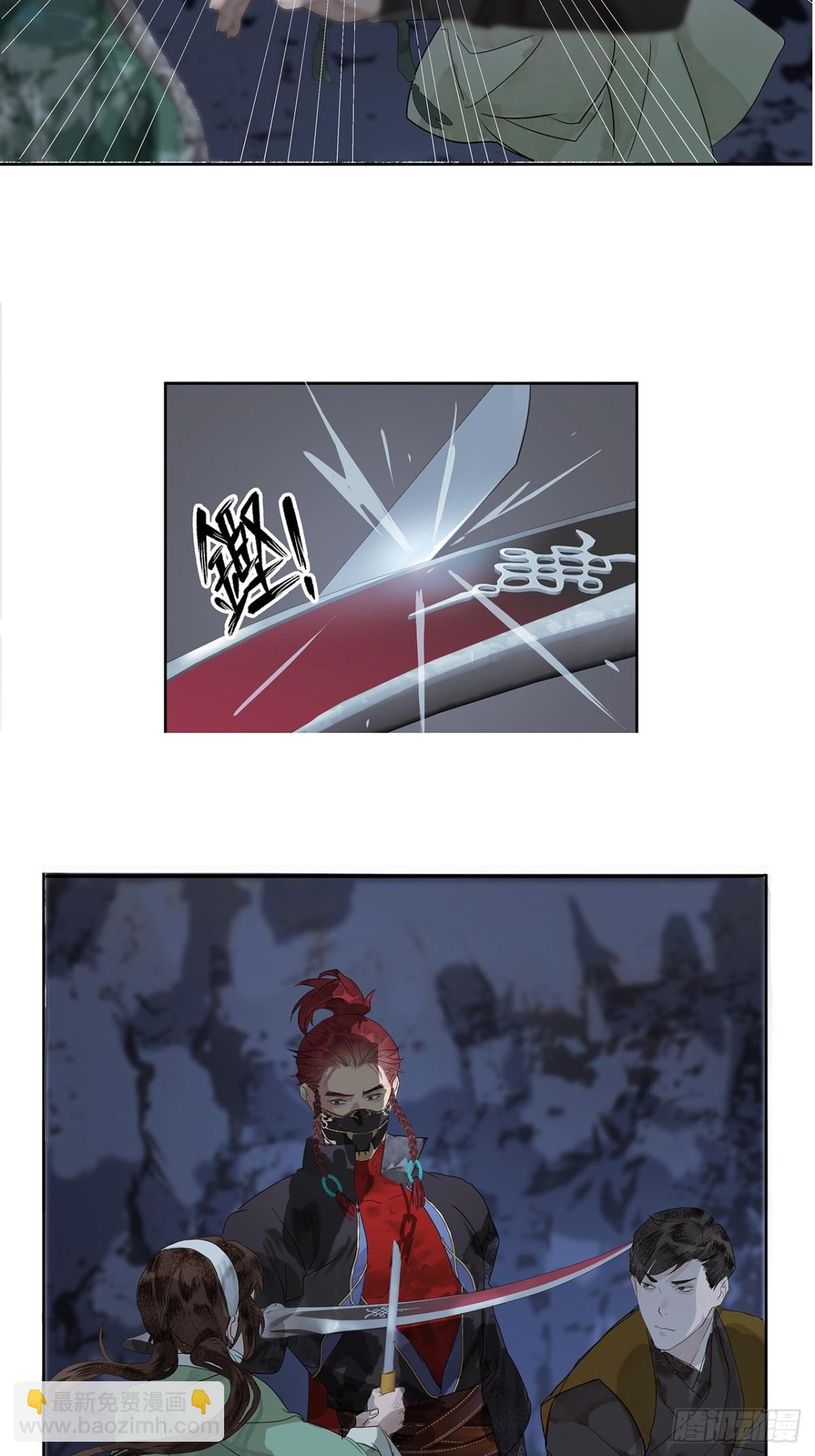 第3话  解封-第43话