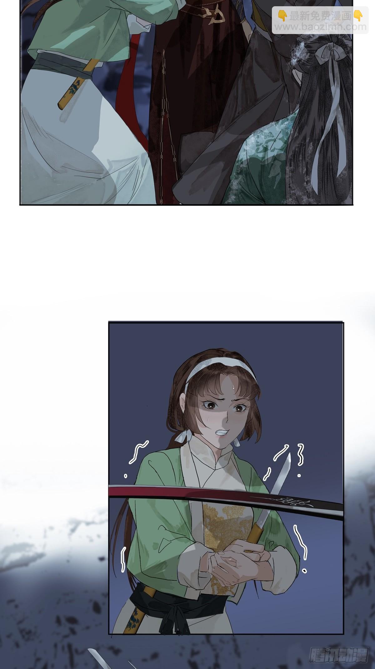 第3话  解封-第43话