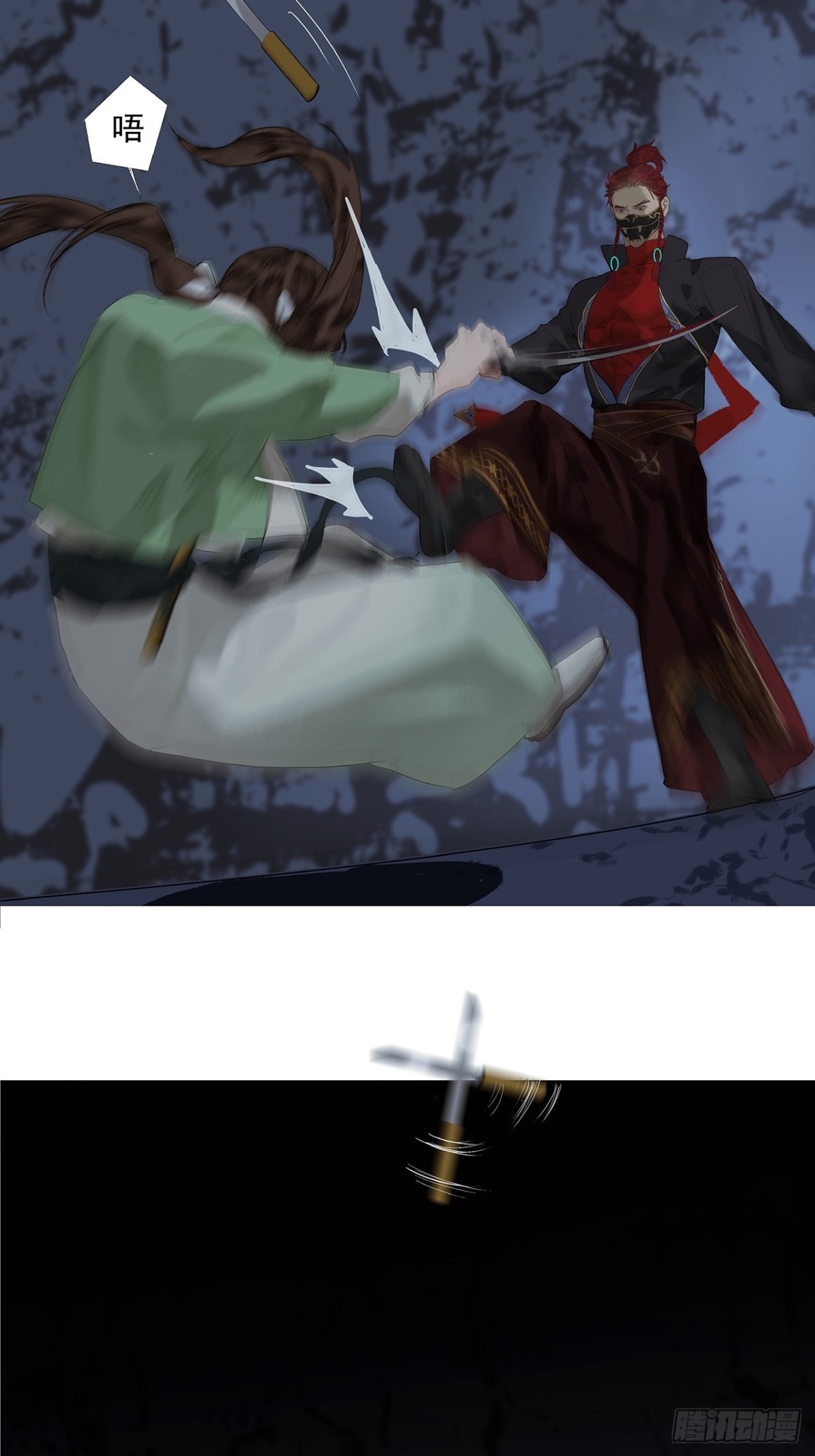 第3话  解封-第43话