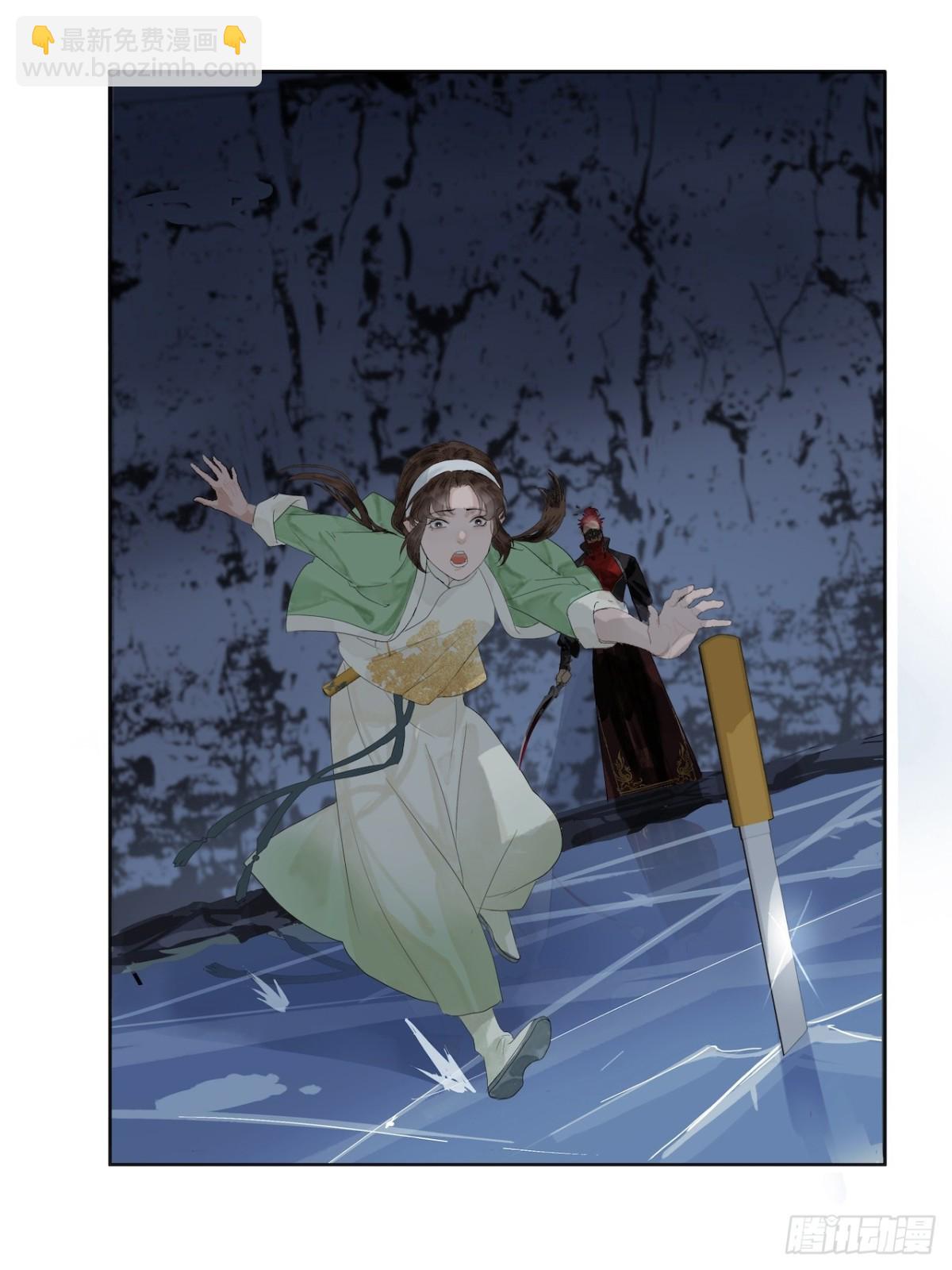 第3话  解封-第43话