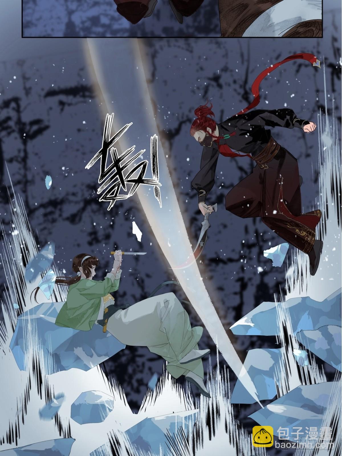 第3话  解封-第43话