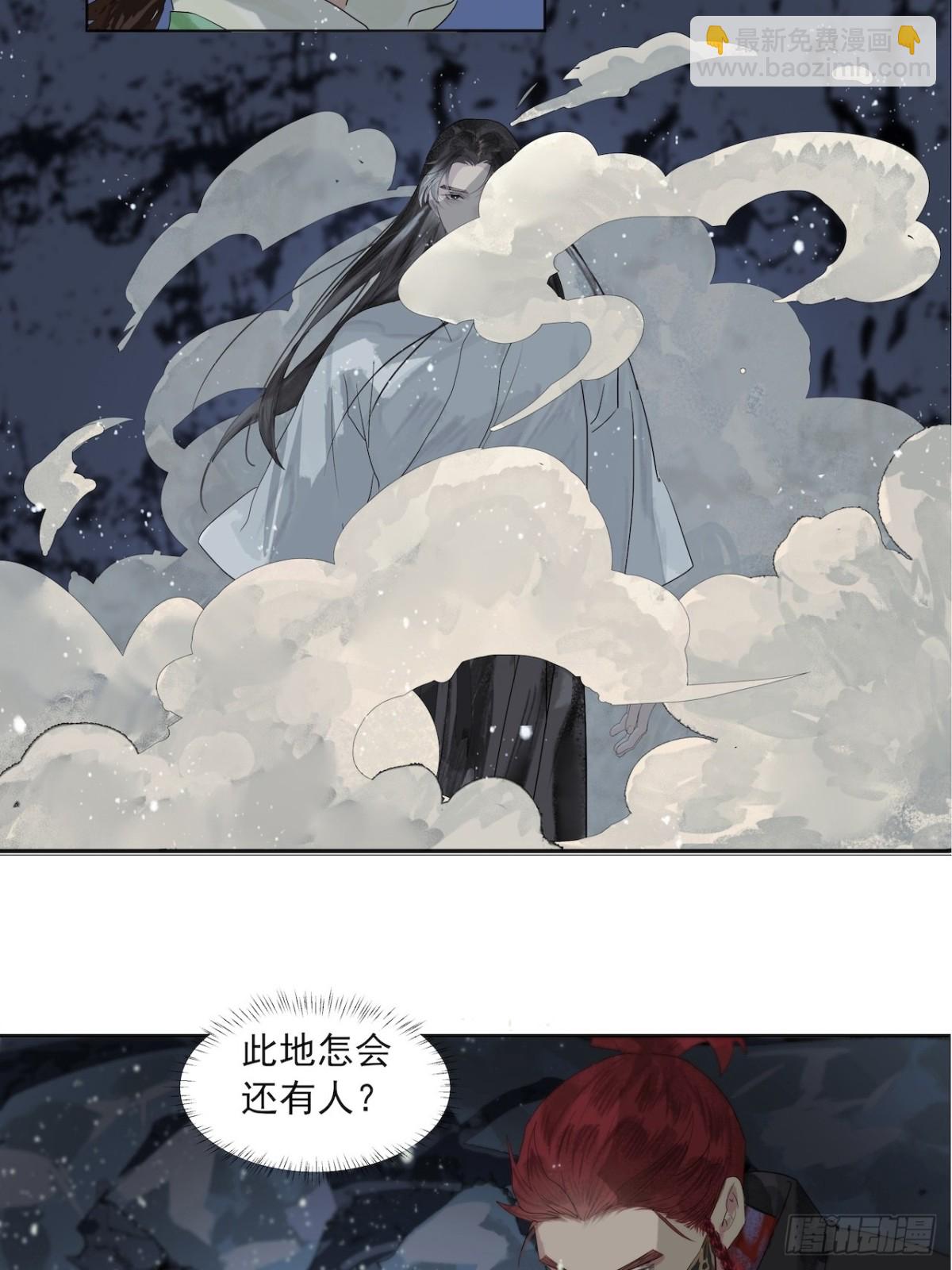 第3话  解封-第43话