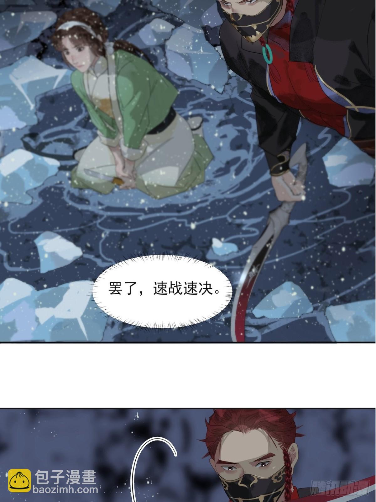 第3话  解封-第43话