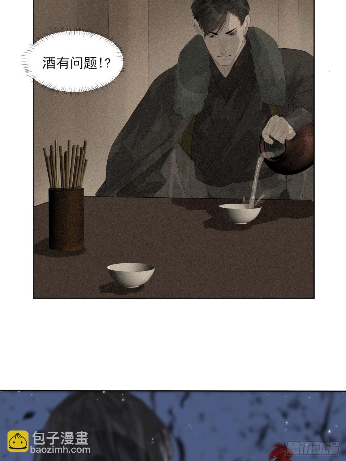 第3话  解封-第43话