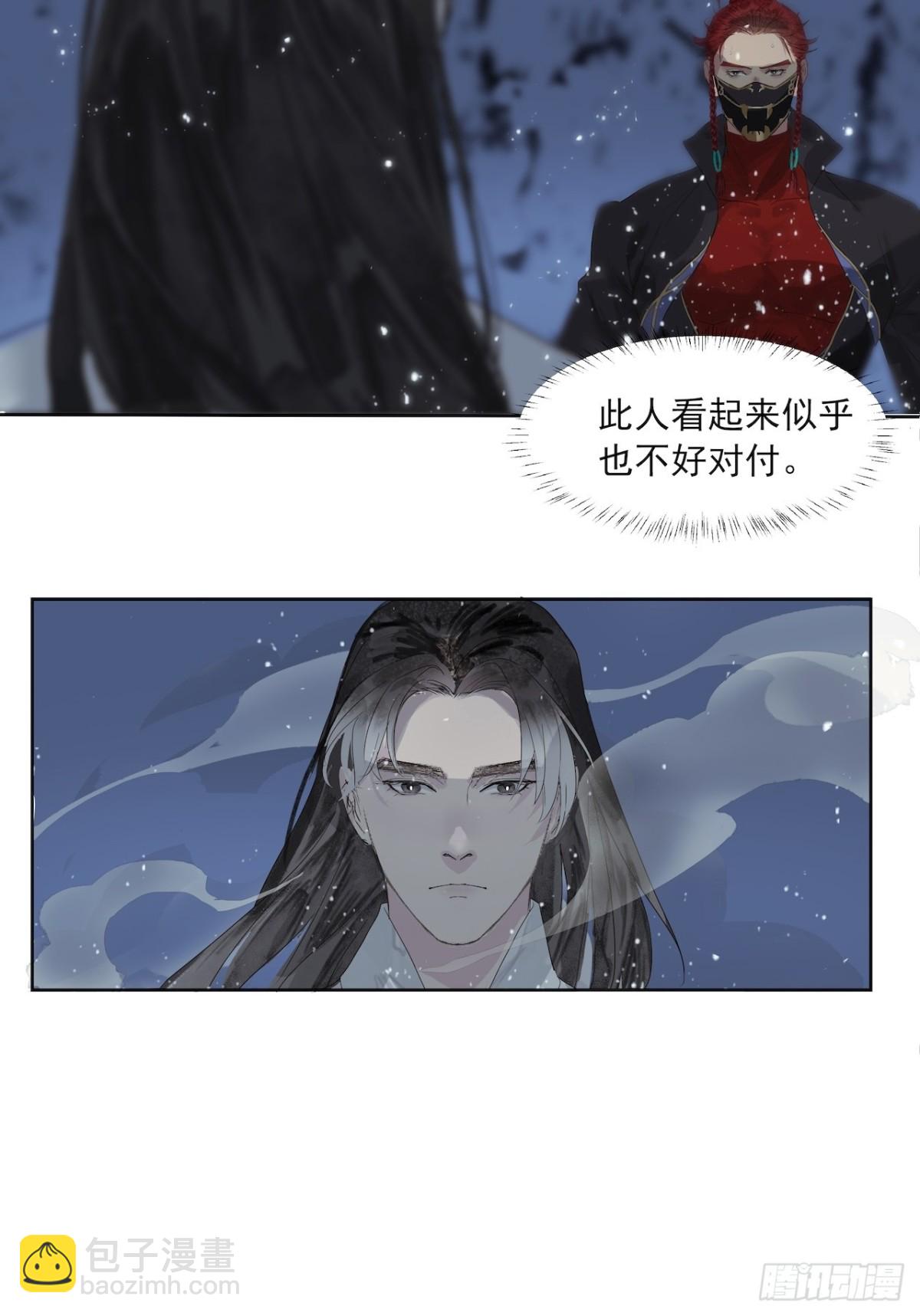 第3话  解封-第43话