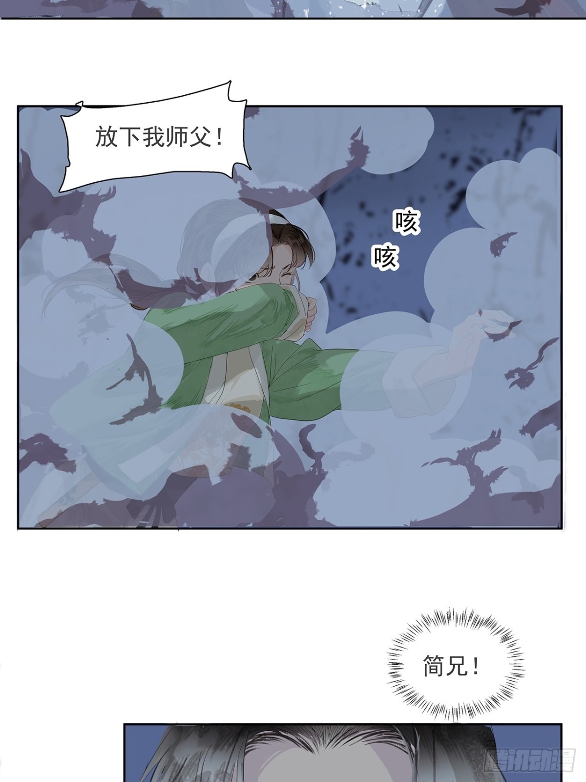 第3话  解封-第43话