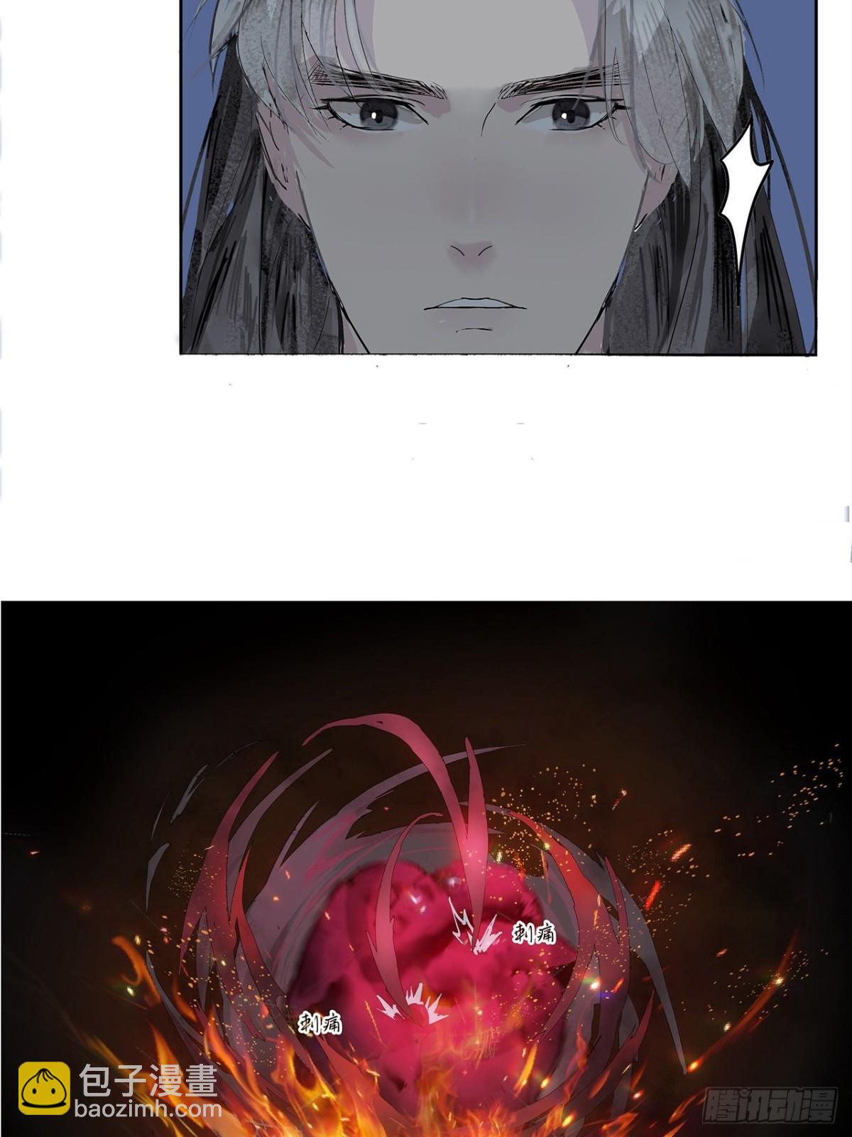 第3话  解封-第43话