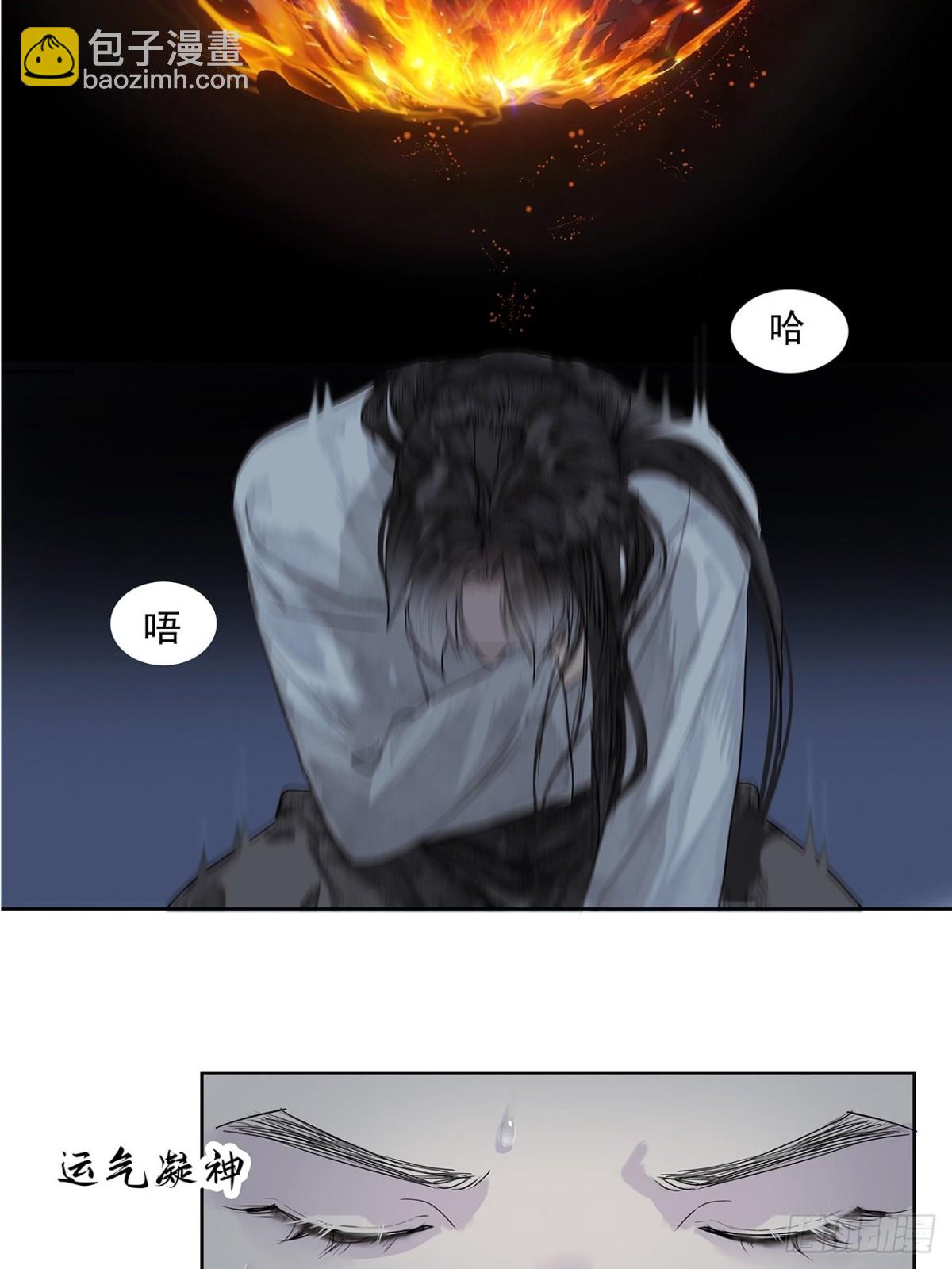 第3话  解封-第43话