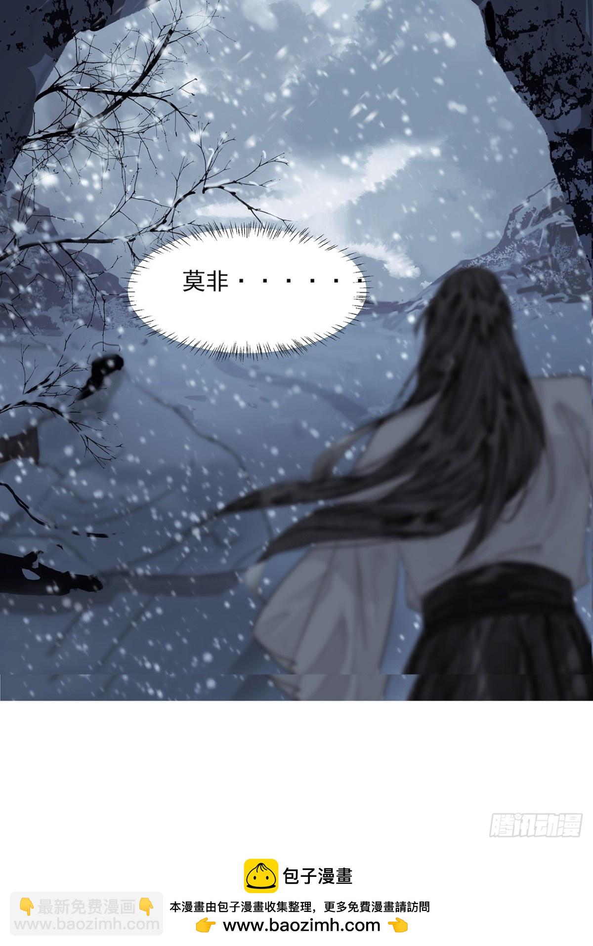 第3话  解封-第43话