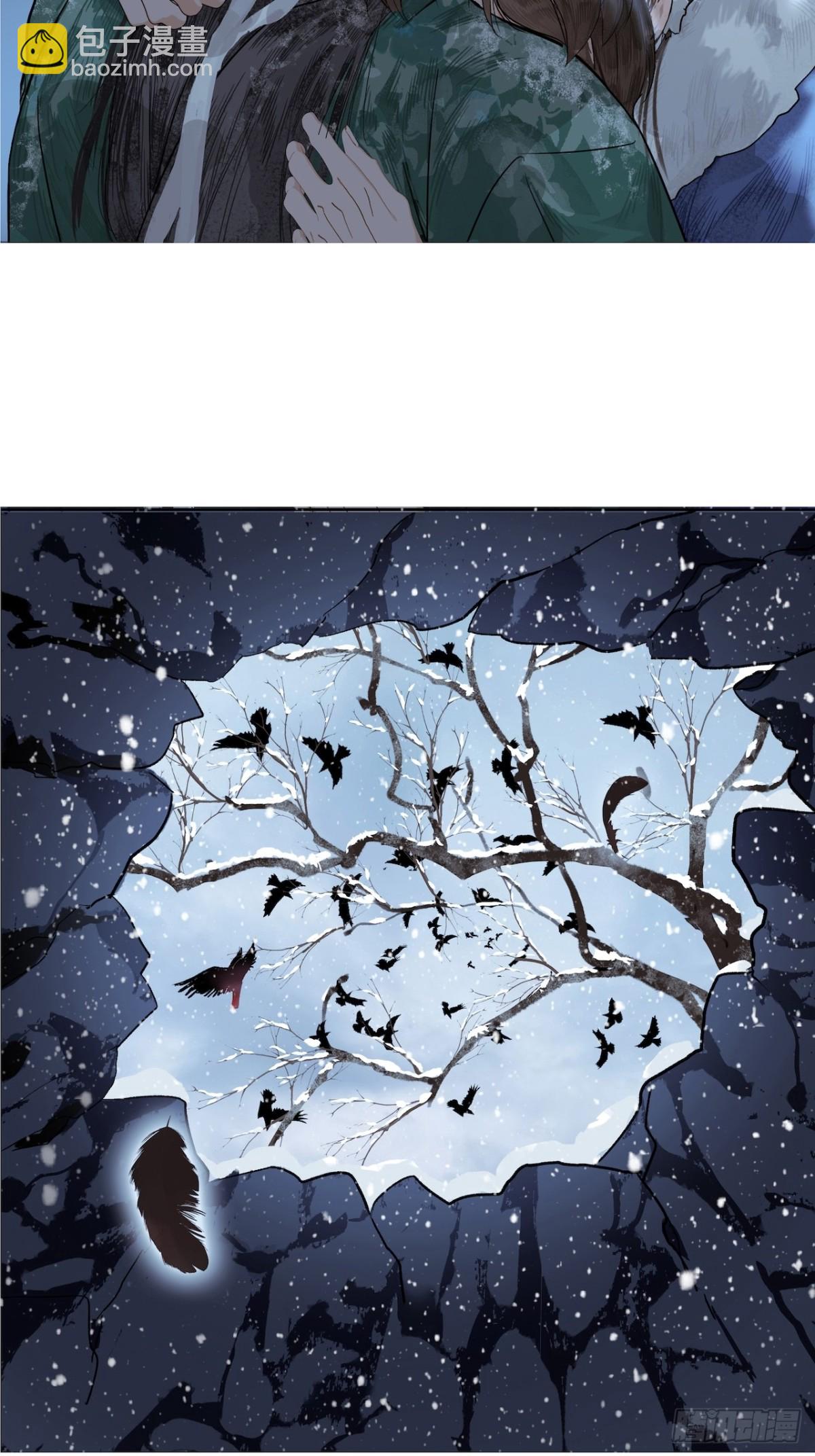 第3话  解封-第43话