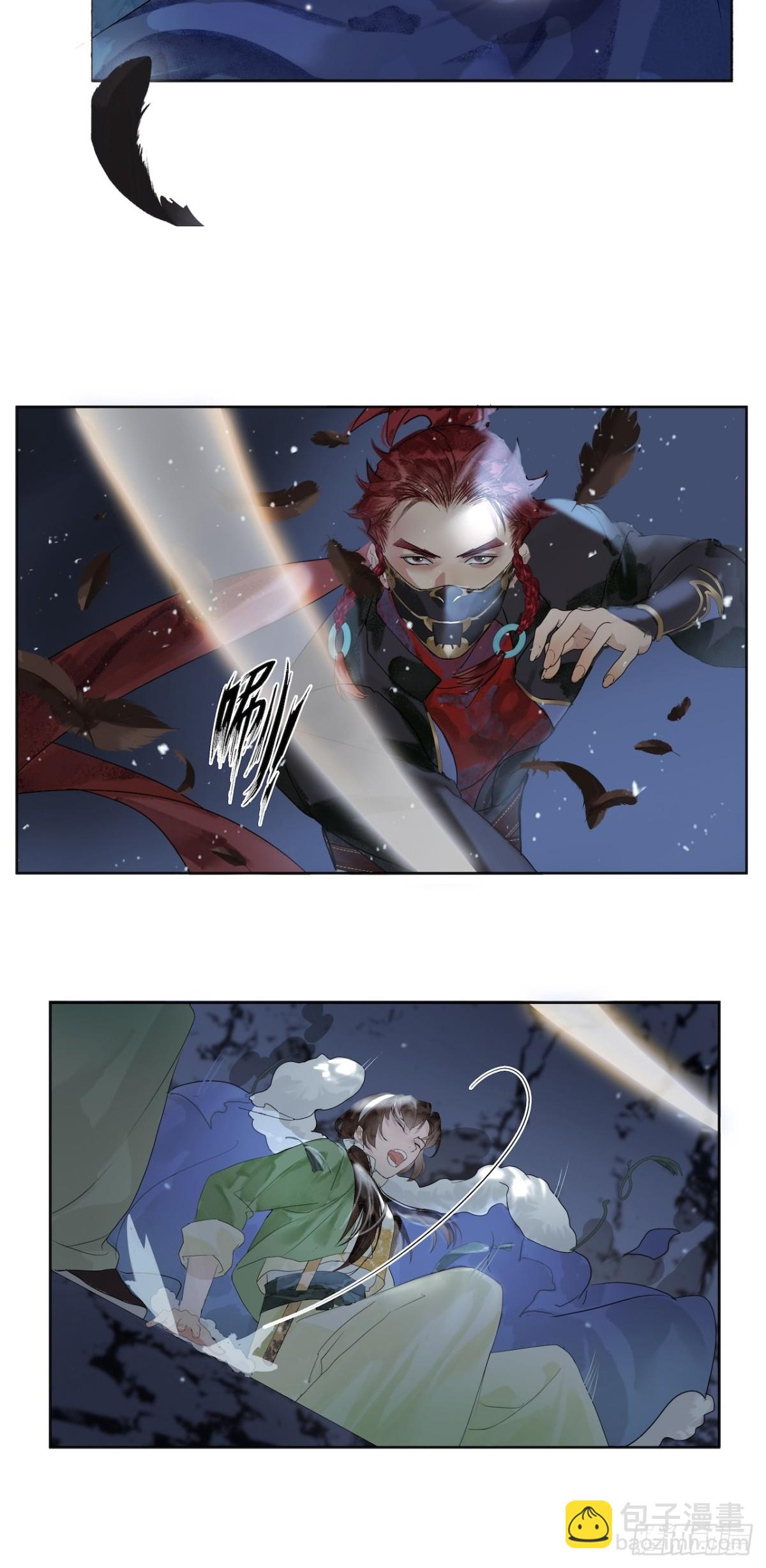 第3话  解封-第43话