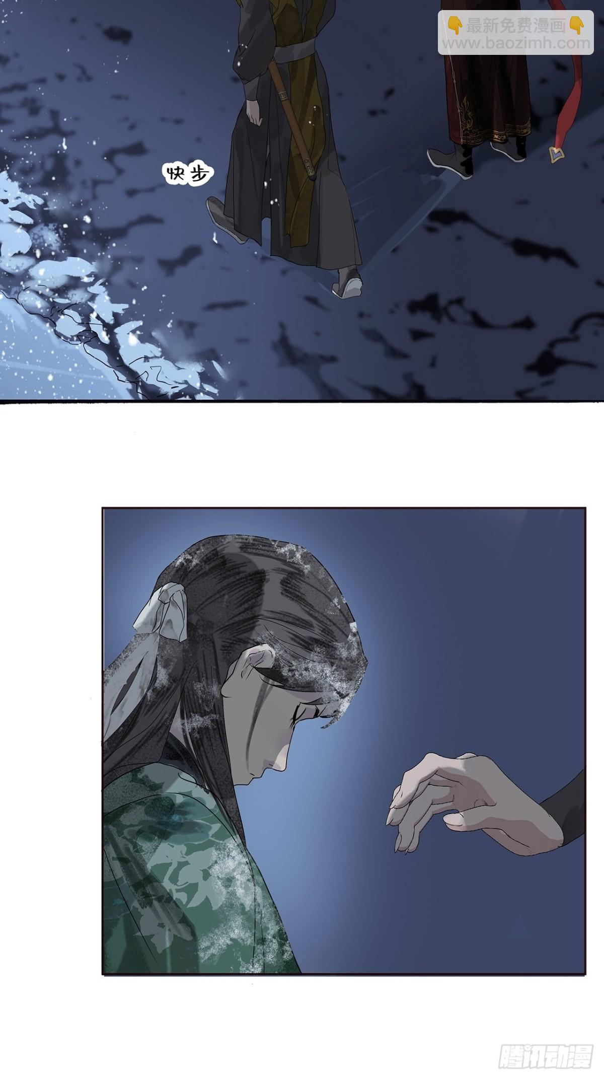 第3话  解封-第43话