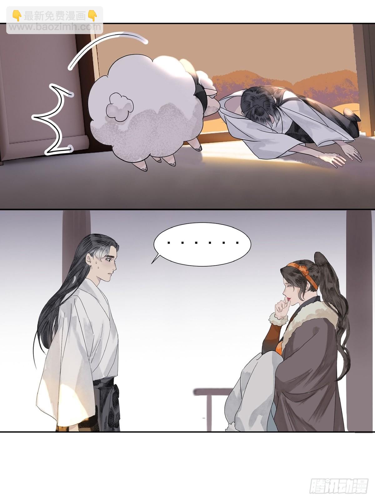 第4话  竹间客栈-第5话