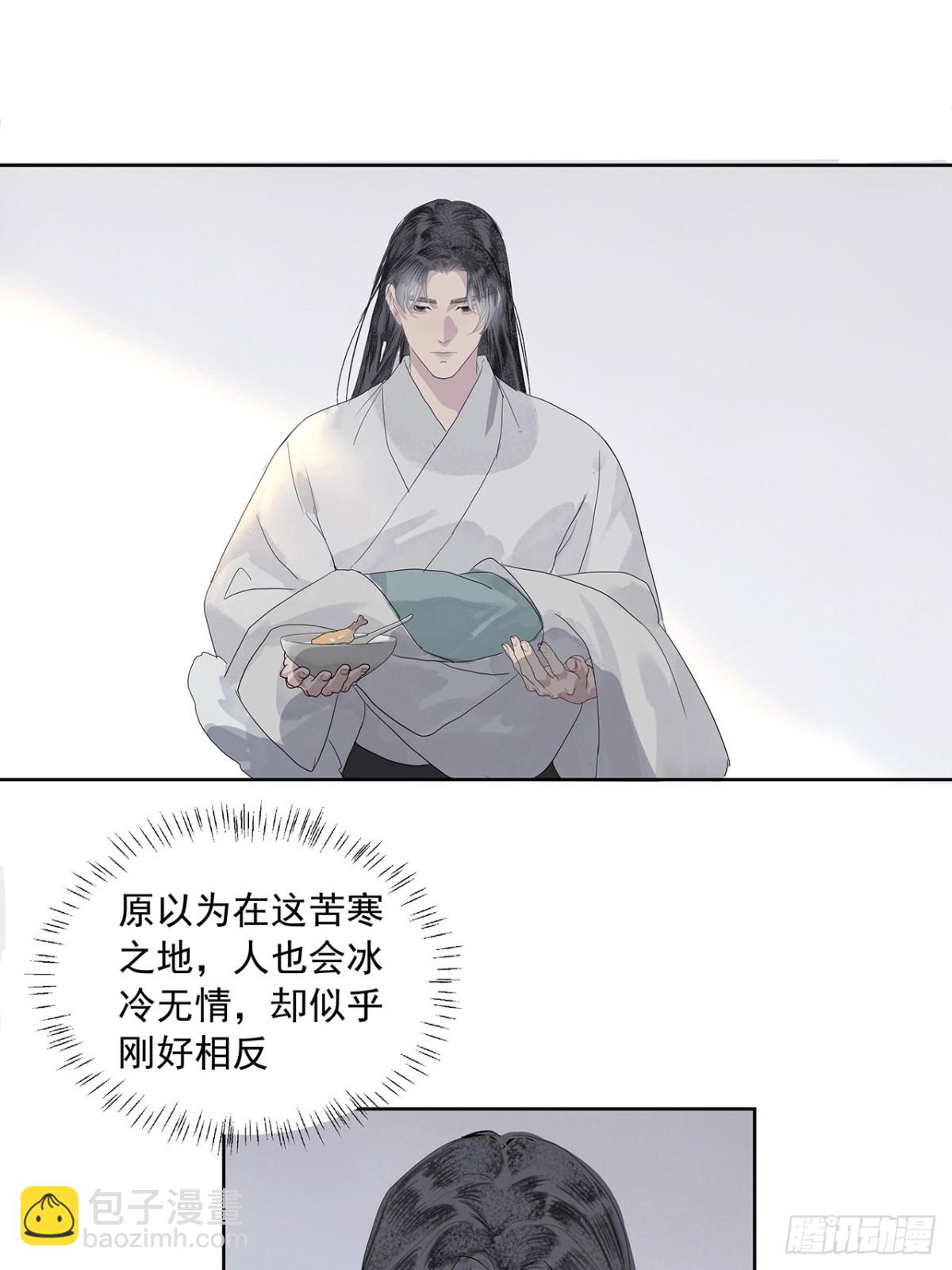 第4话  竹间客栈-第5话