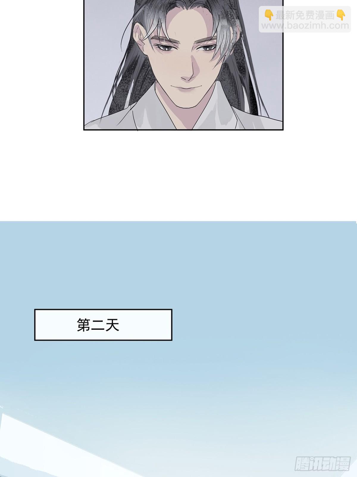 第4话  竹间客栈-第5话