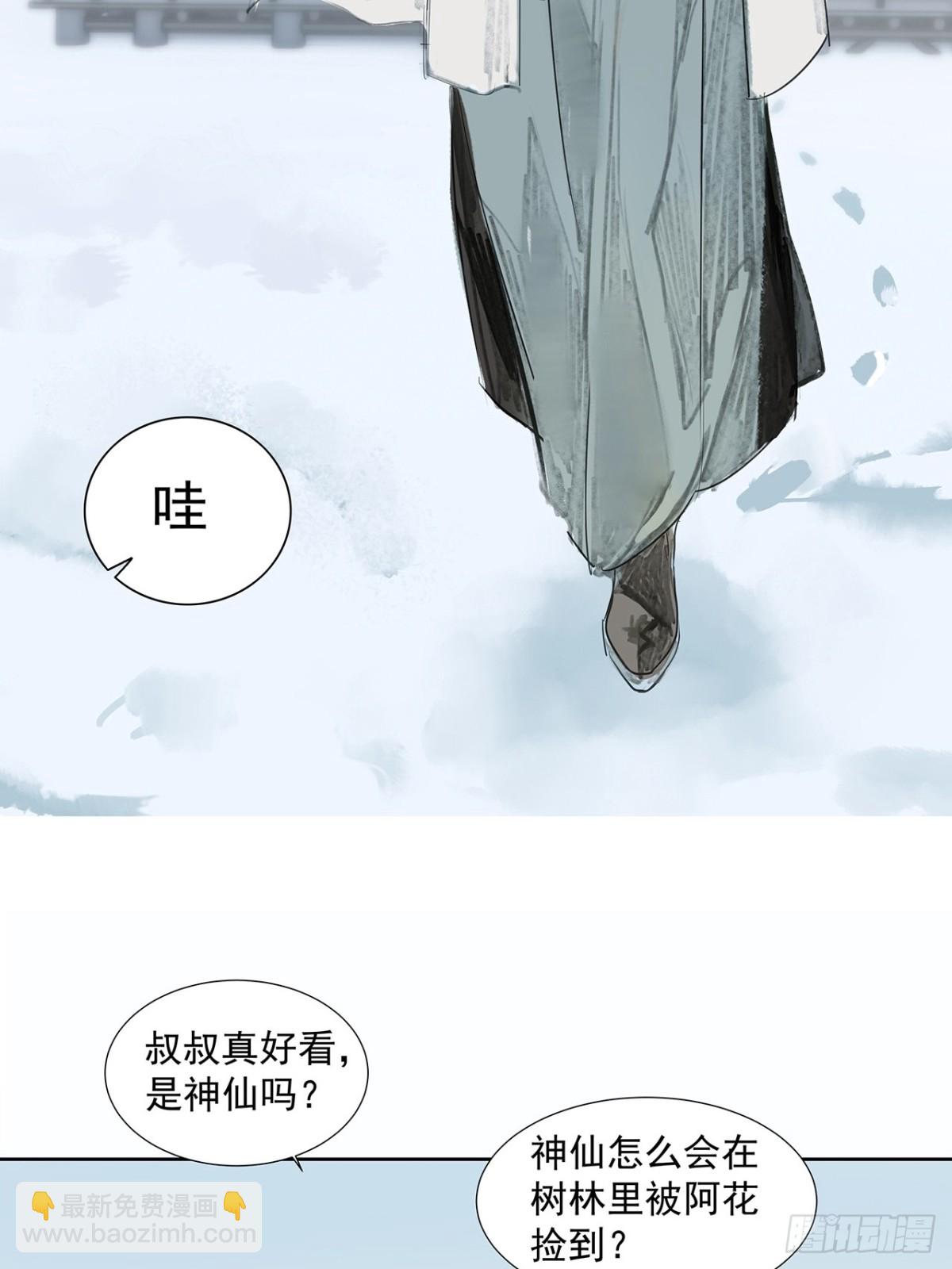 第4话  竹间客栈-第5话