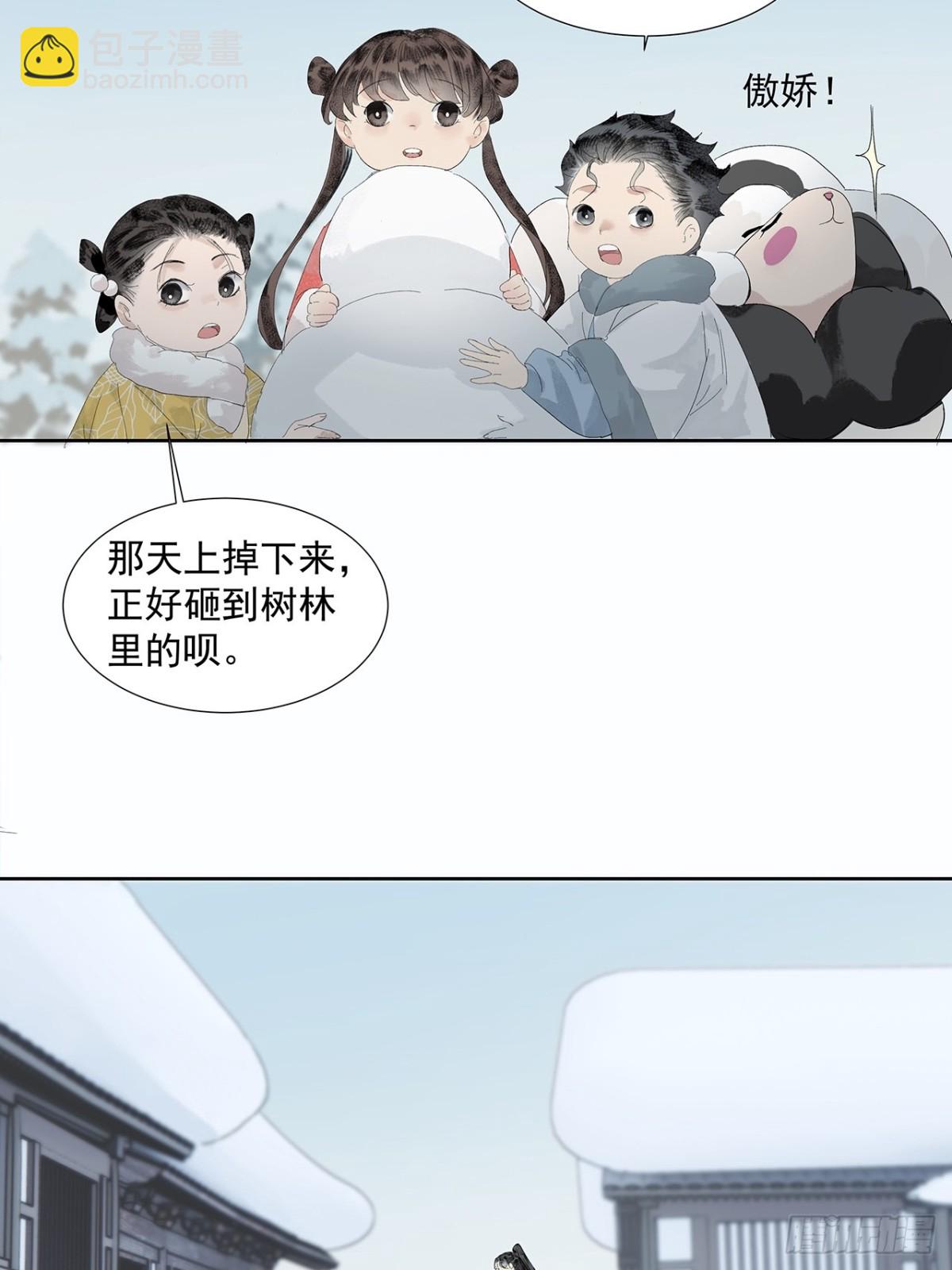 第4话  竹间客栈-第5话