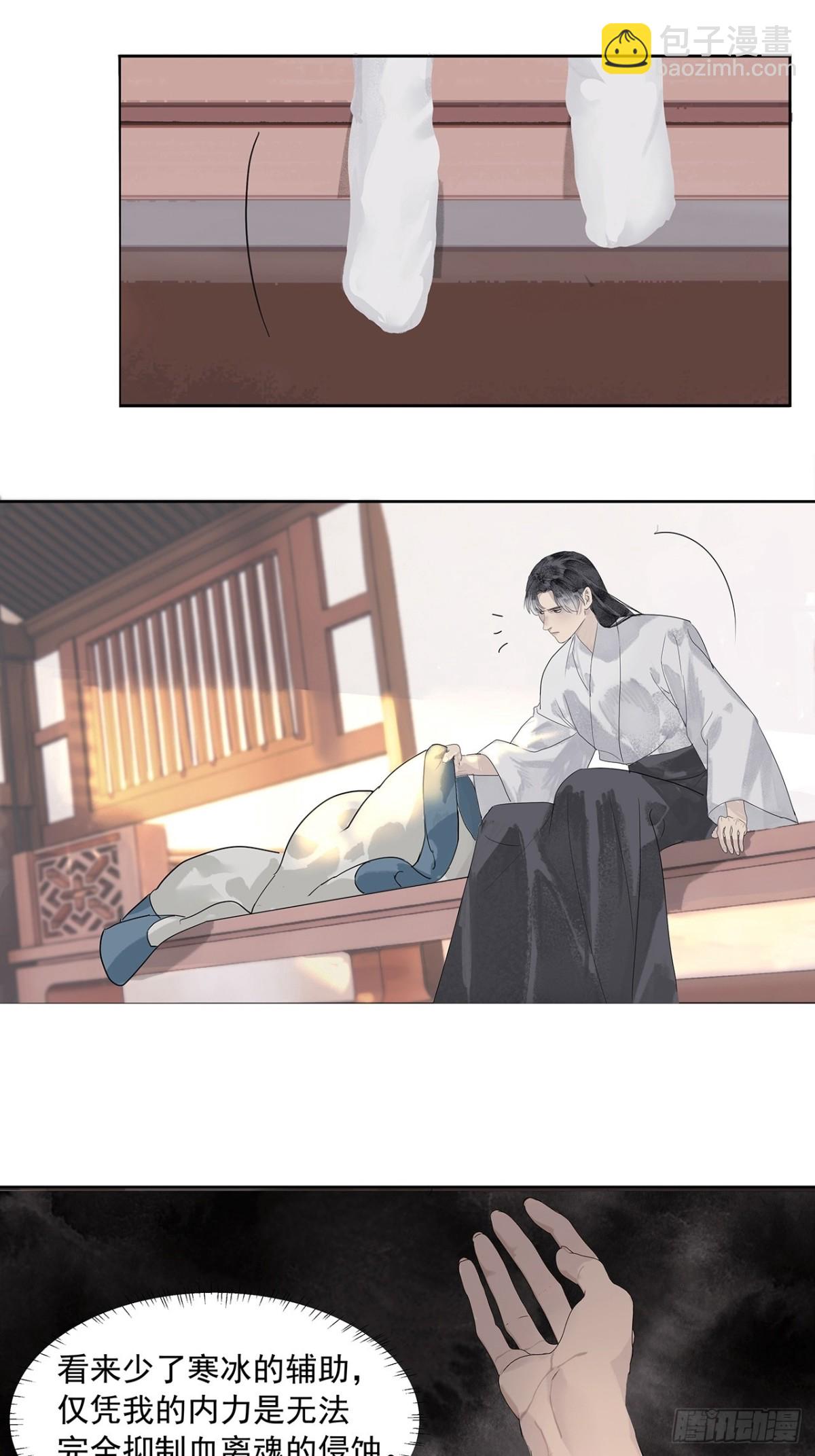 第4话  竹间客栈-第5话