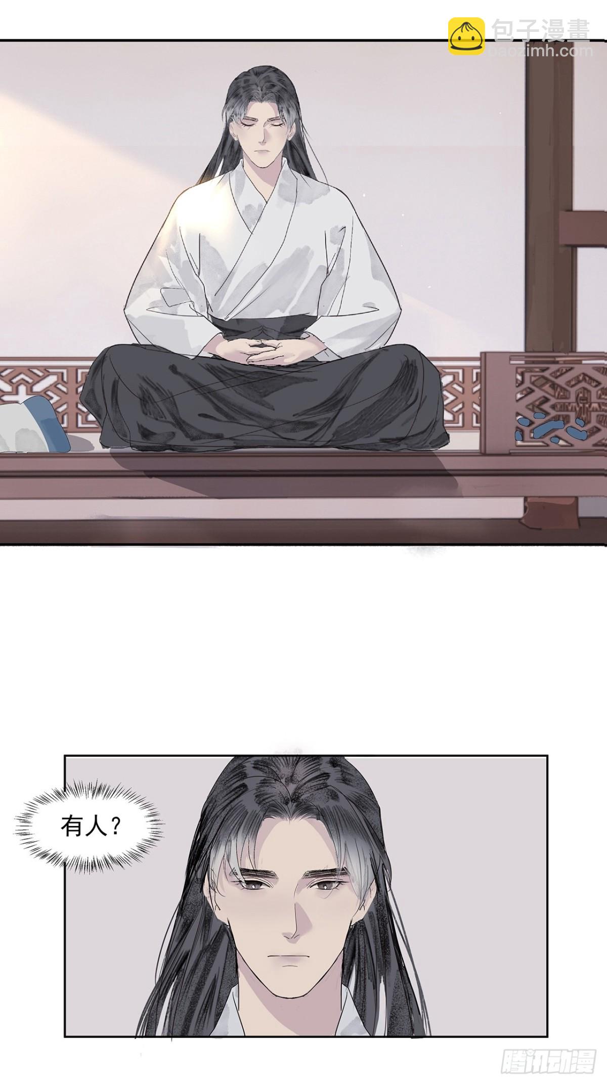 第4话  竹间客栈-第5话