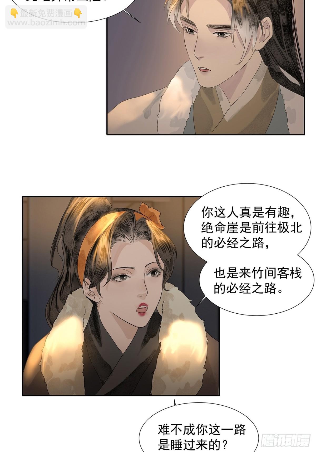 第6话  告别-第7话