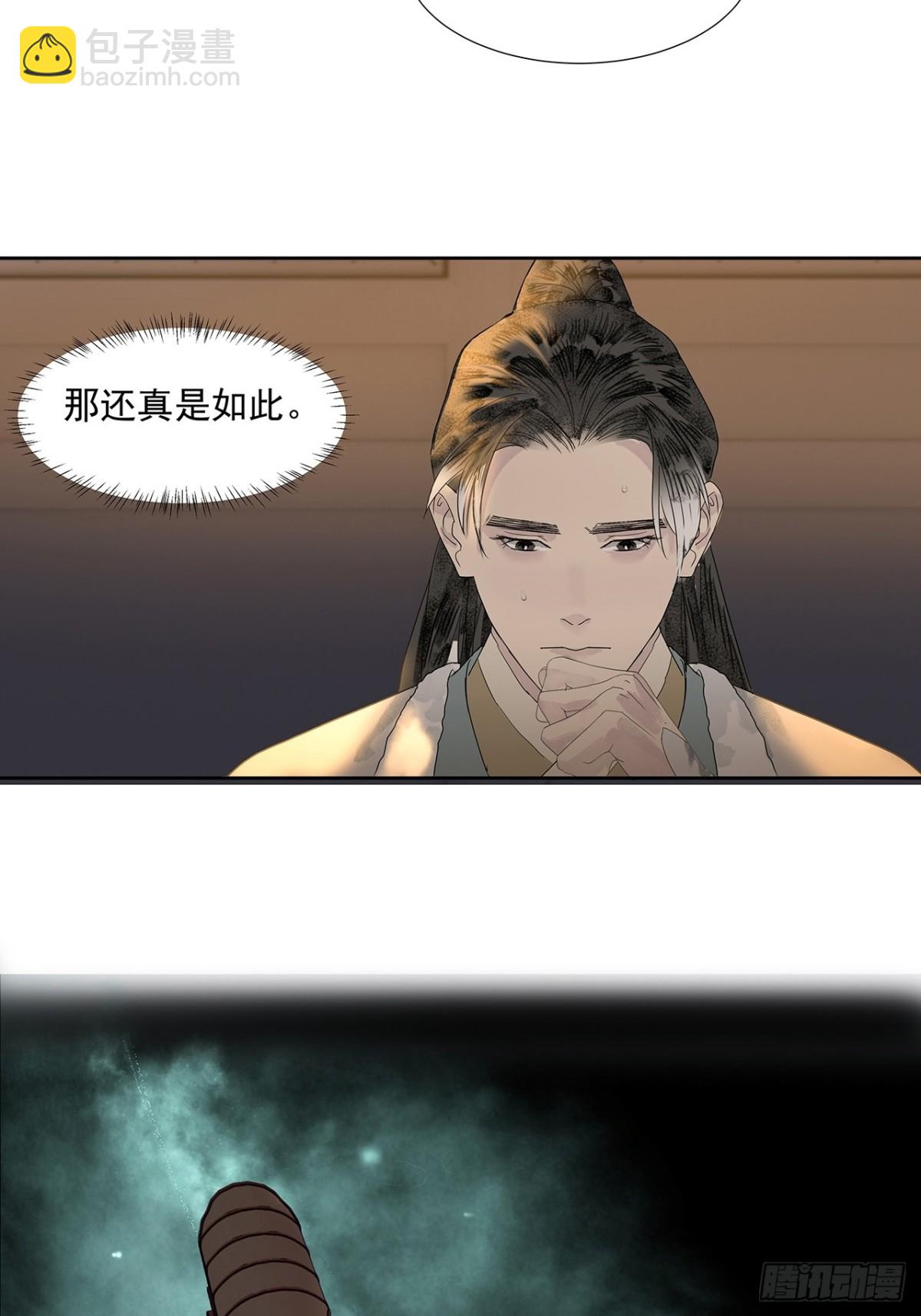 第6话  告别-第7话