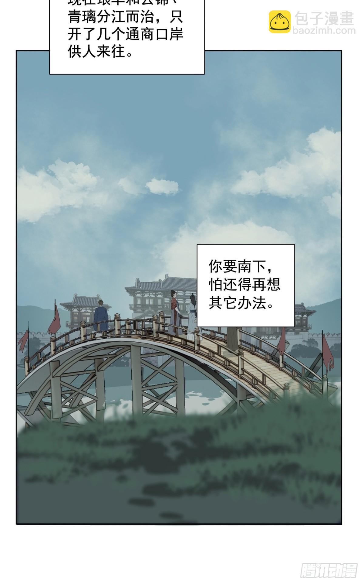 第6话  告别-第7话