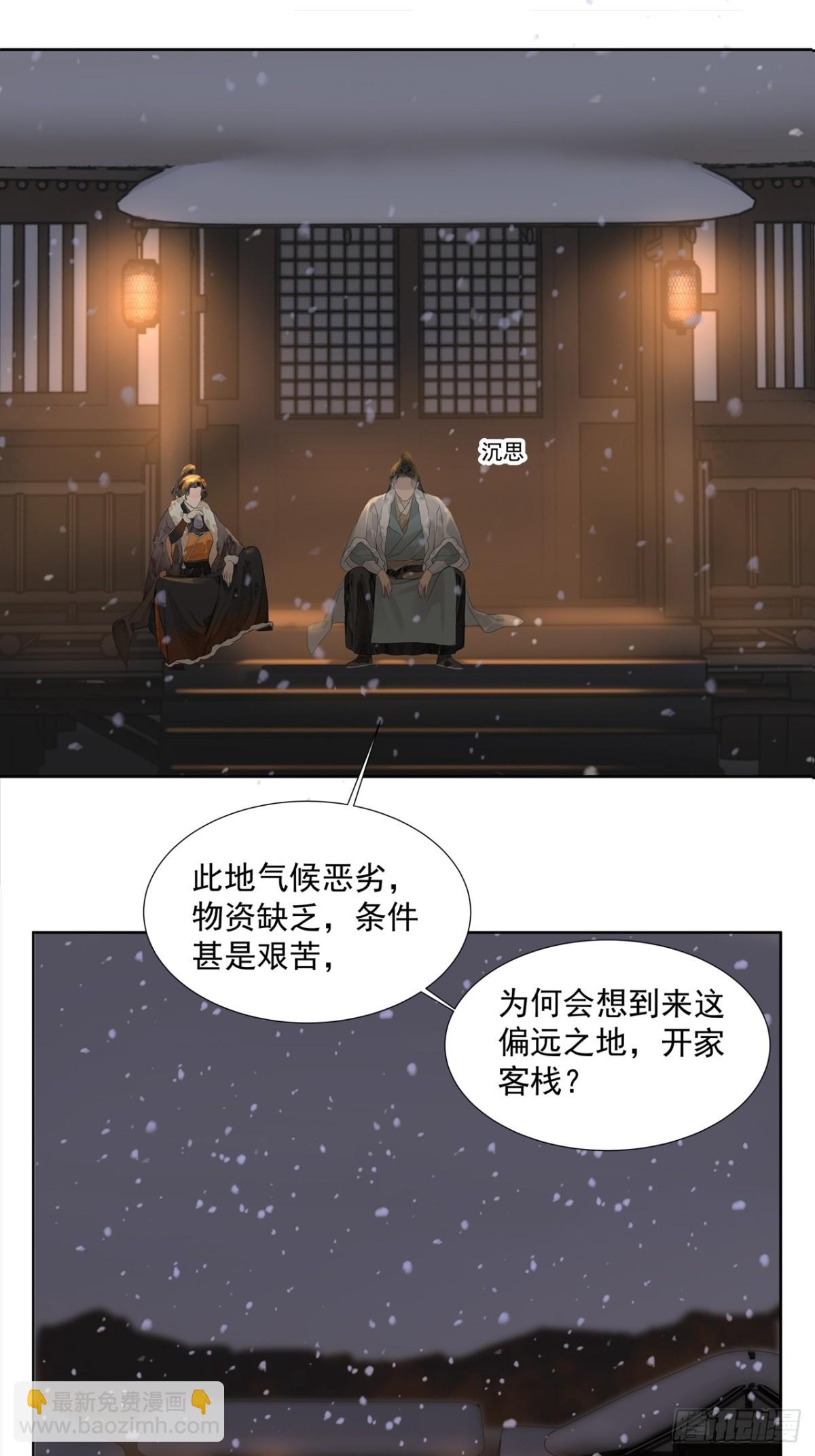 第6话  告别-第7话