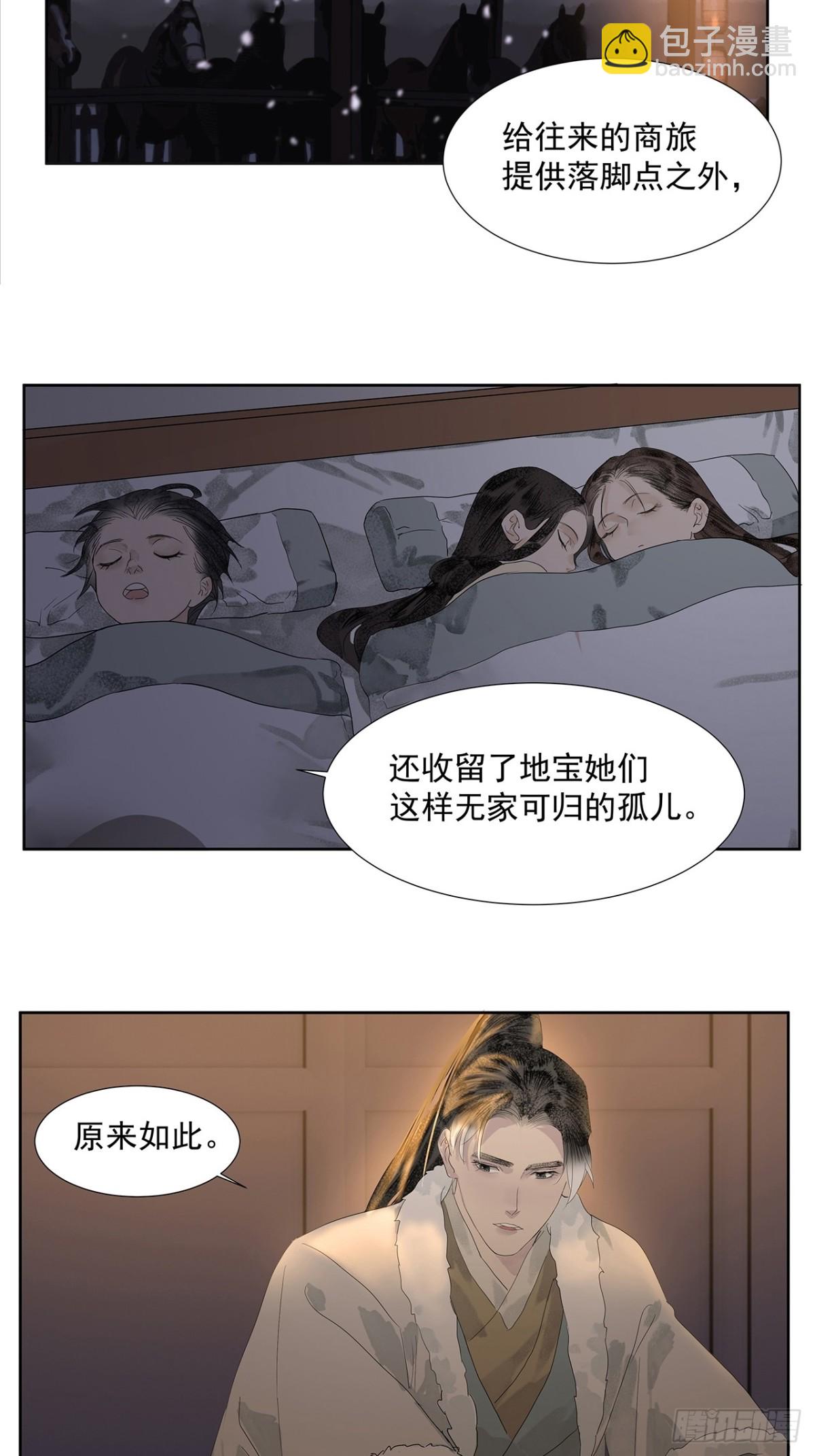 第6话  告别-第7话